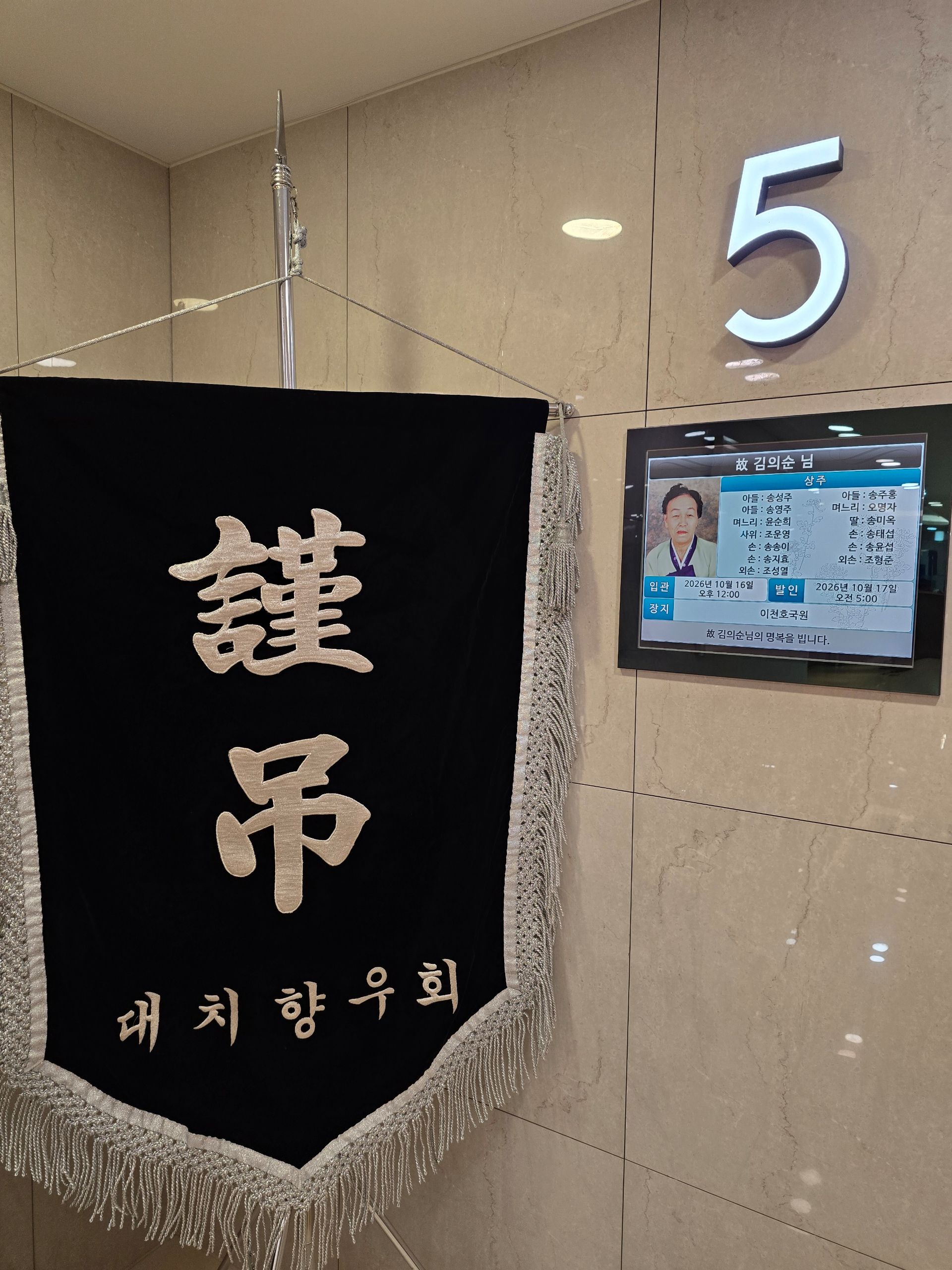 깃발 설치 사진