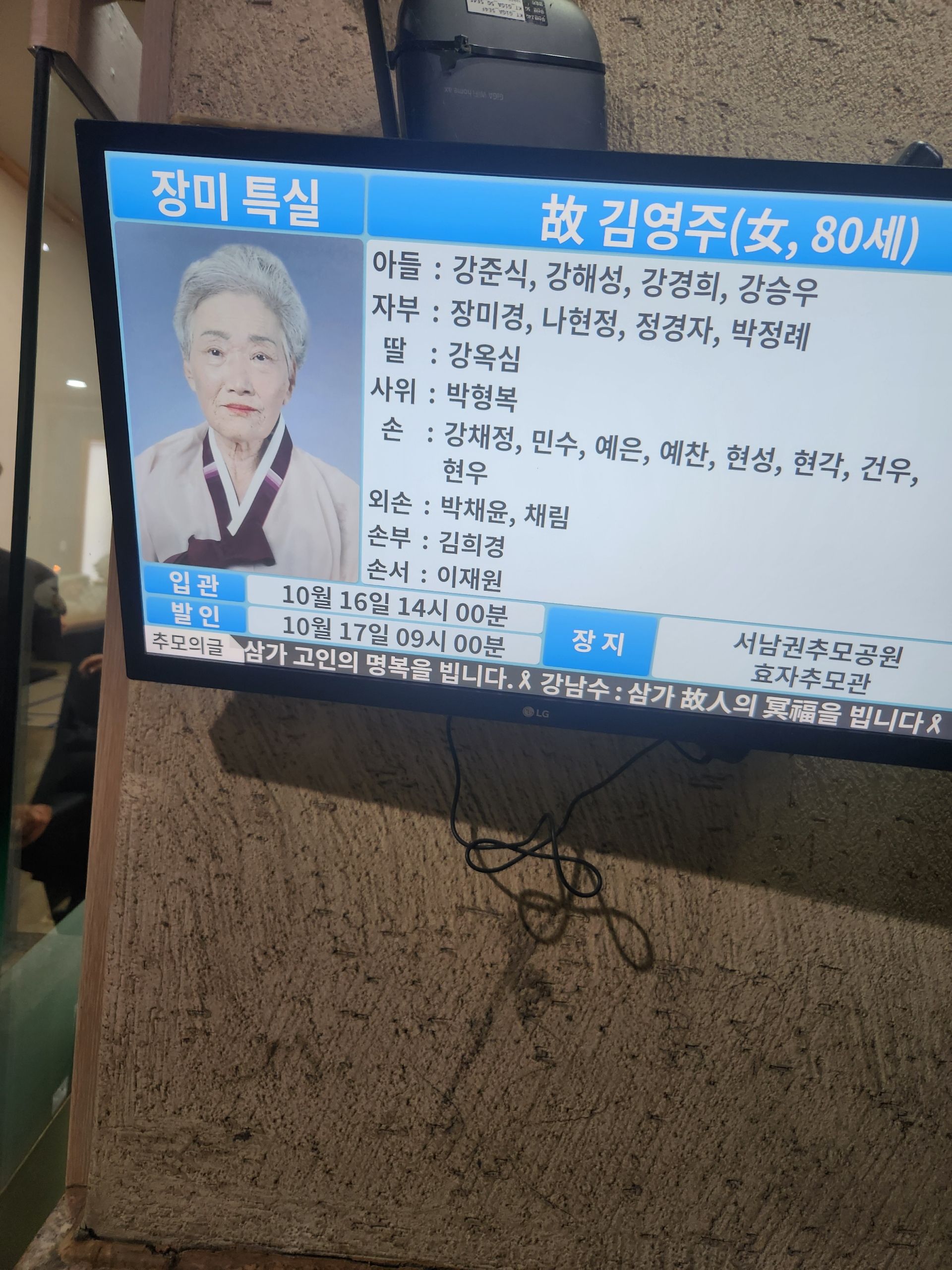 깃발 설치 사진