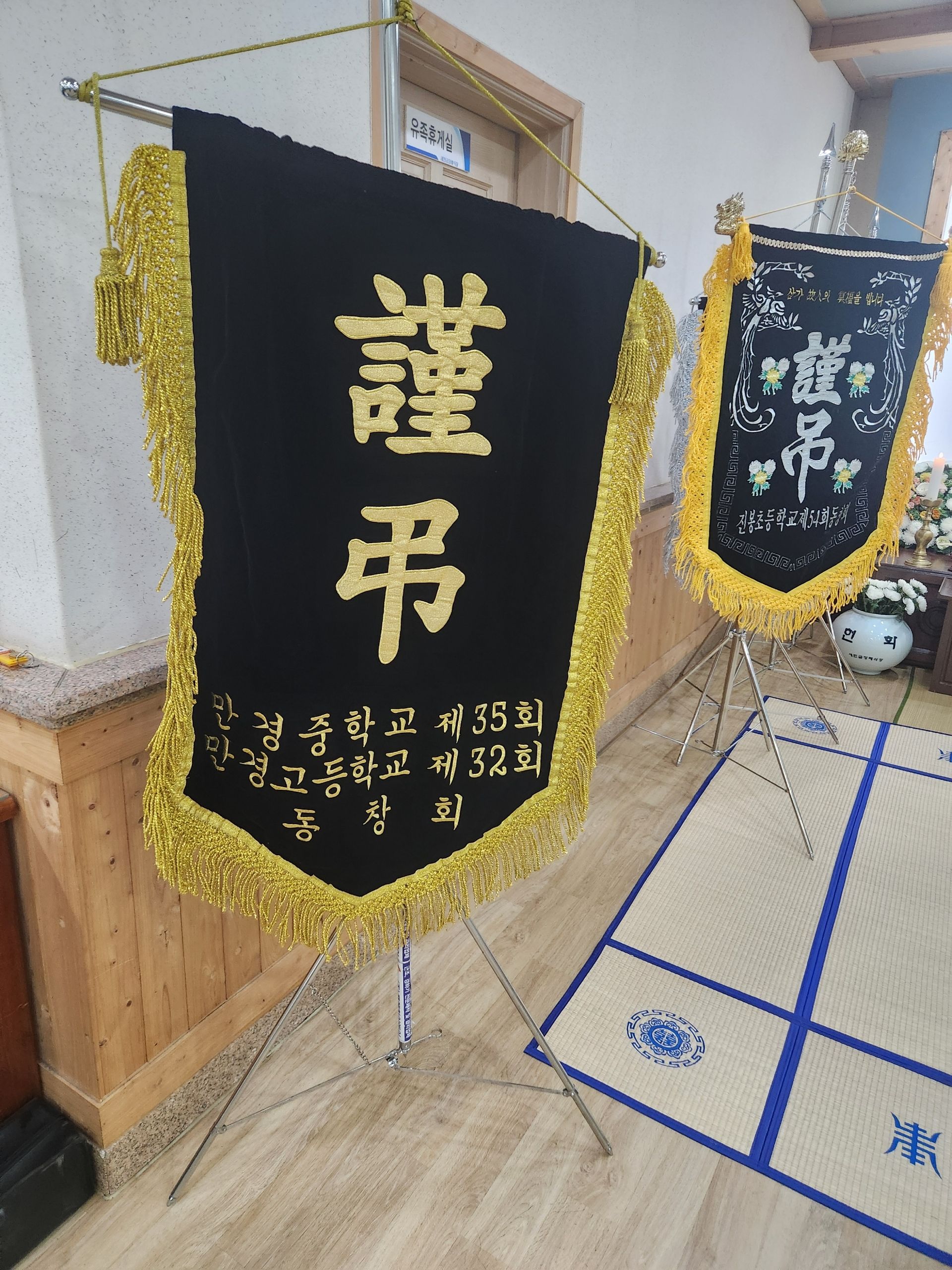 깃발 설치 사진