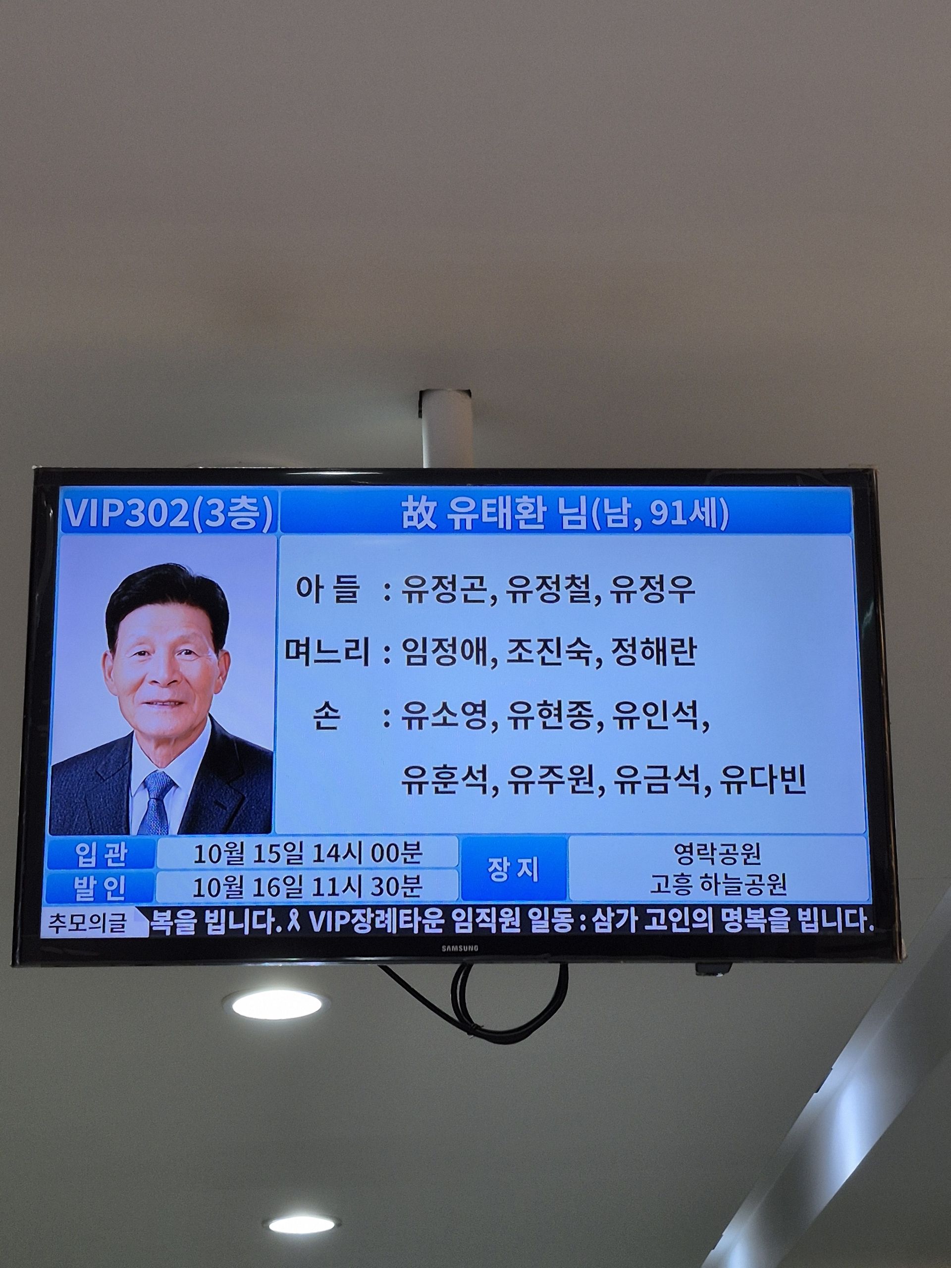 깃발 설치 사진