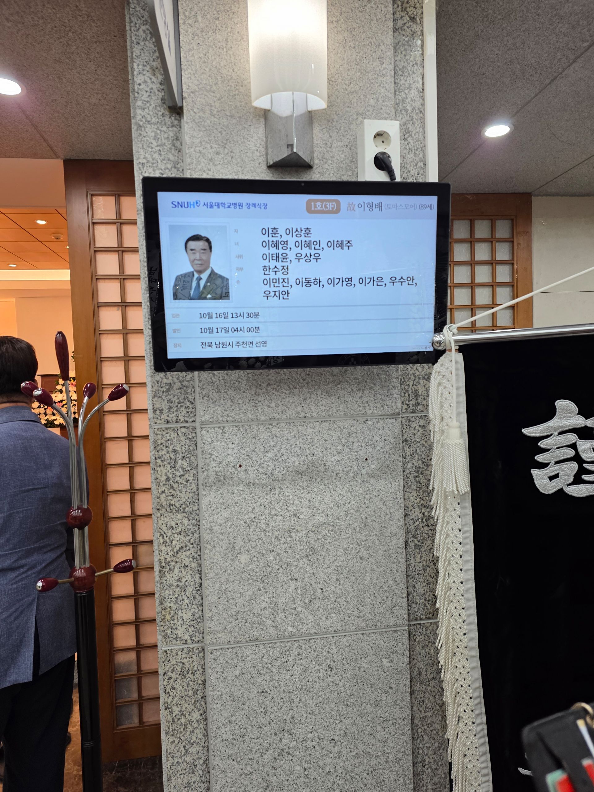 깃발 설치 사진