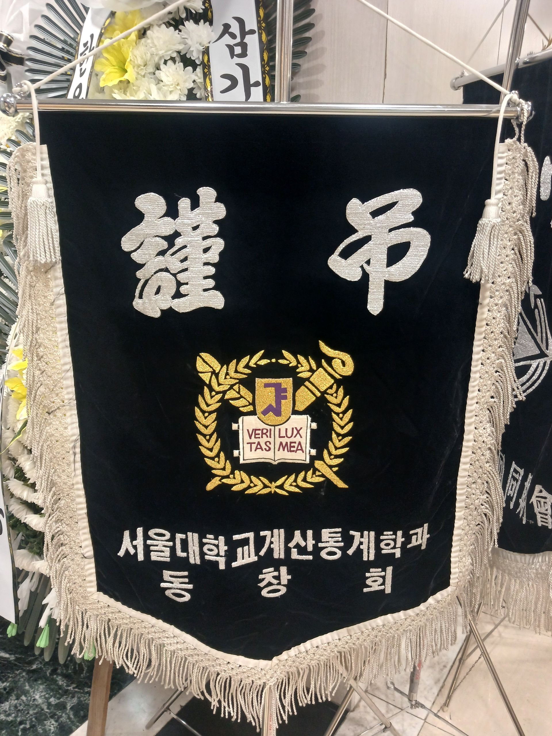 깃발 설치 사진