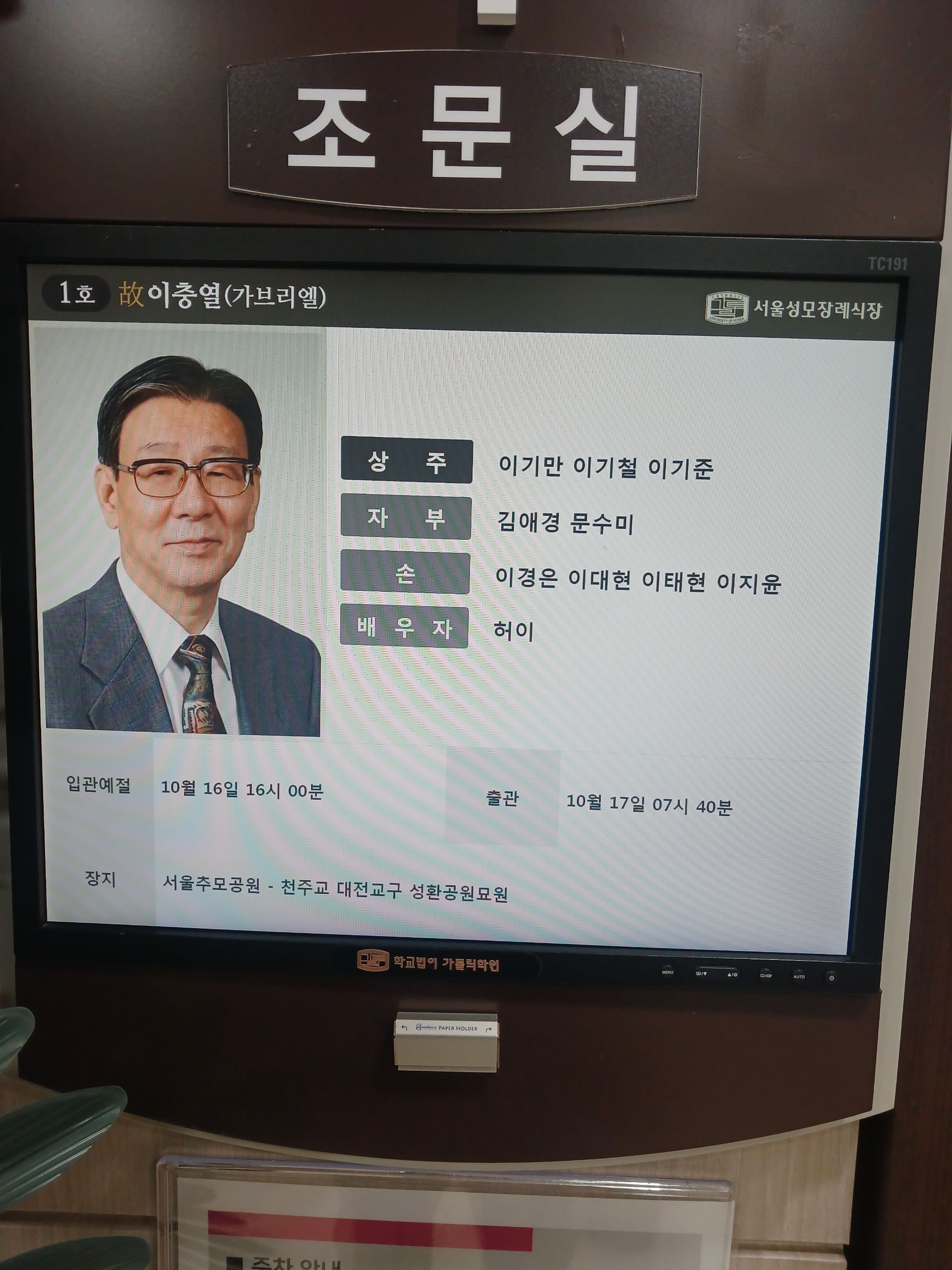 깃발 설치 사진