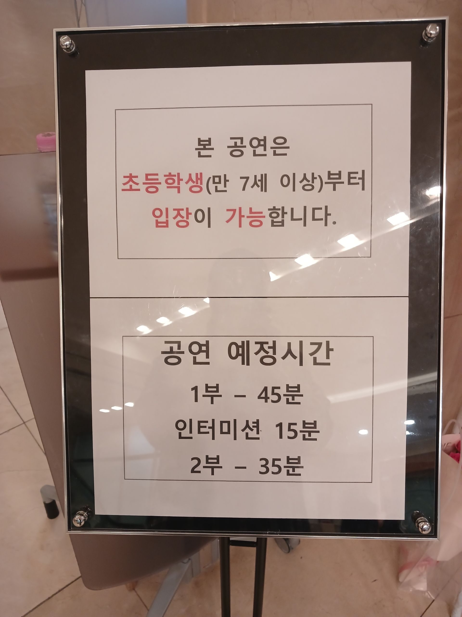 깃발 설치 사진