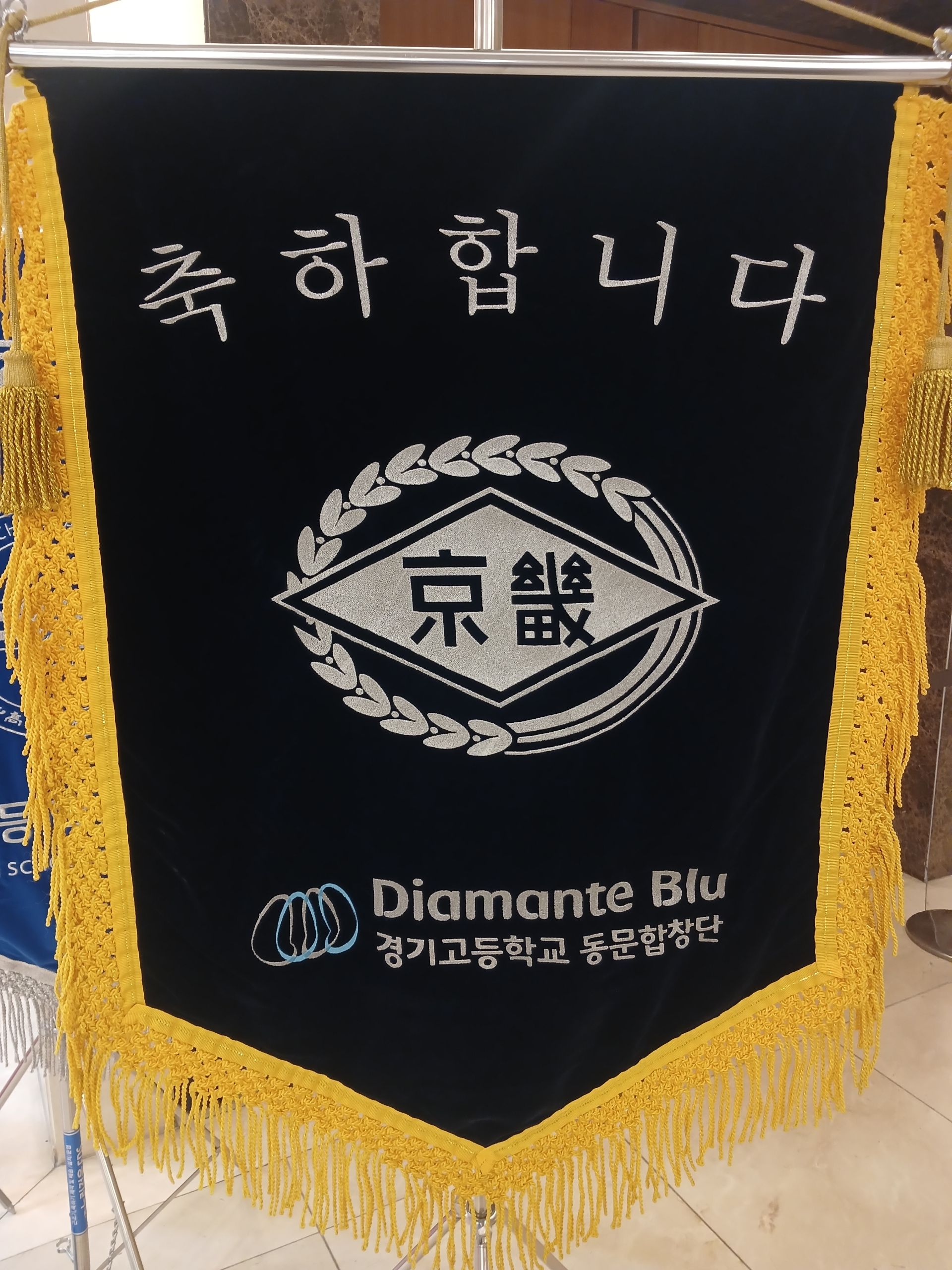 깃발 설치 사진