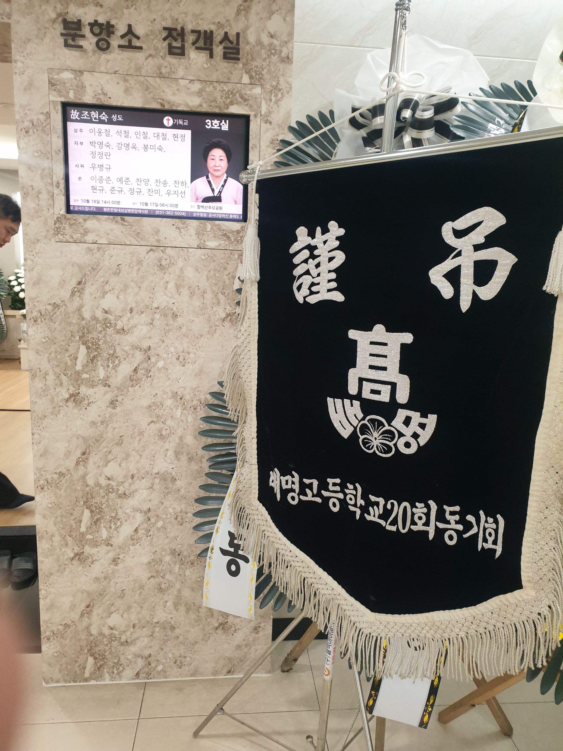 깃발 설치 사진