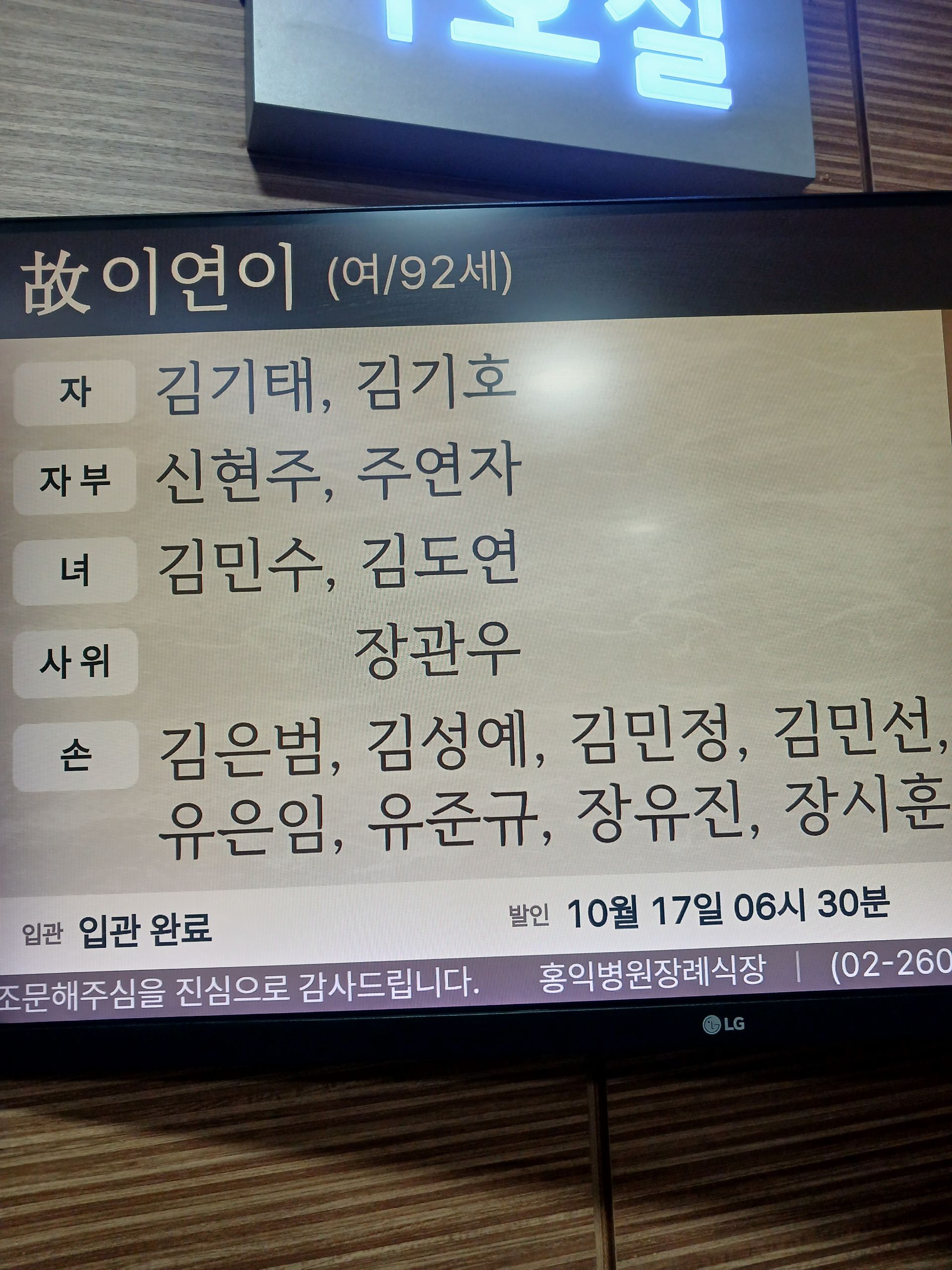 깃발 설치 사진