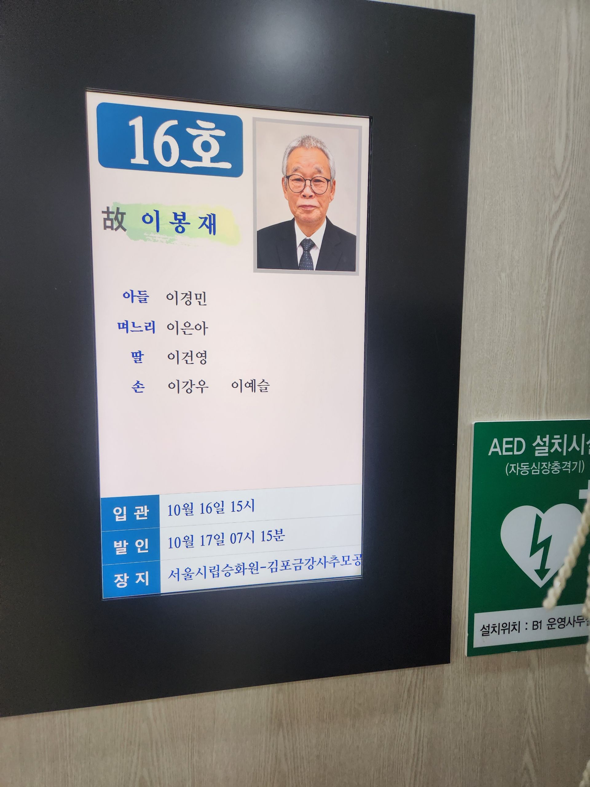 깃발 설치 사진