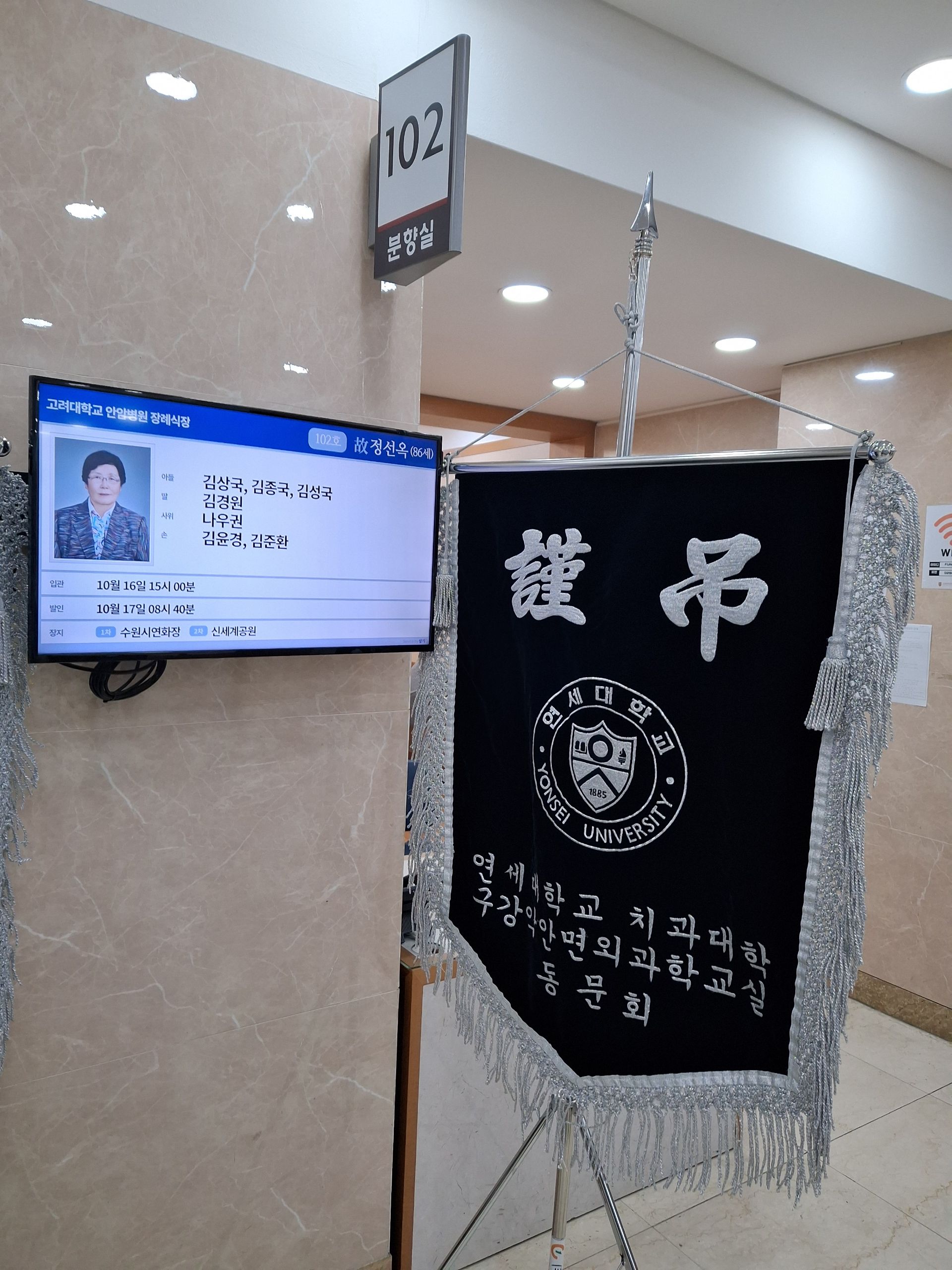 깃발 설치 사진