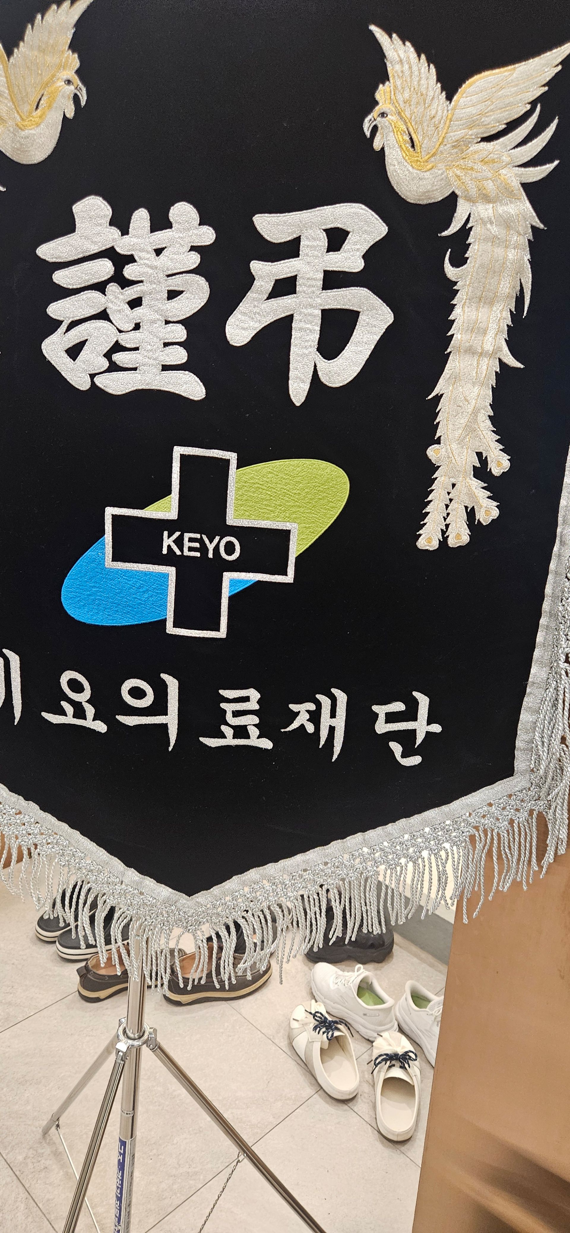 깃발 설치 사진