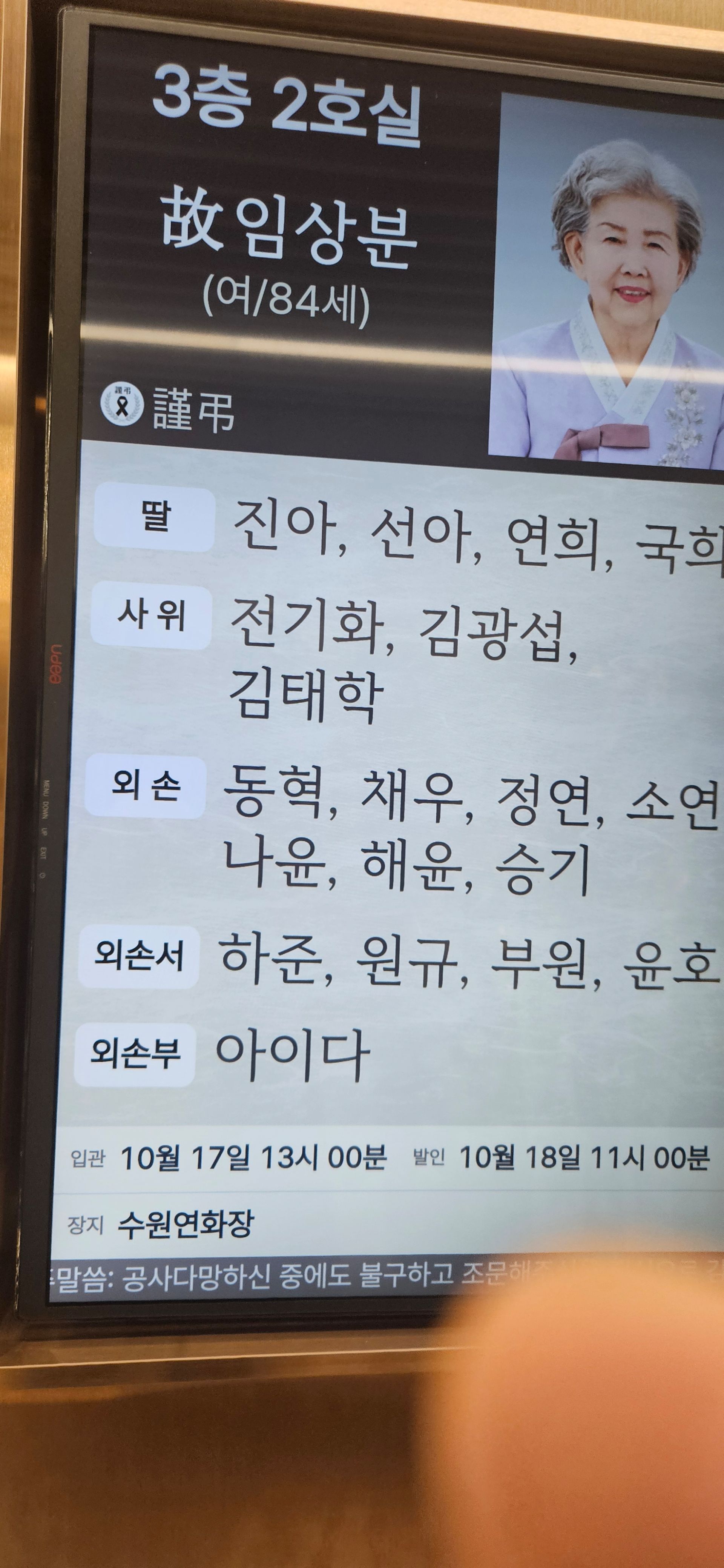 깃발 설치 사진