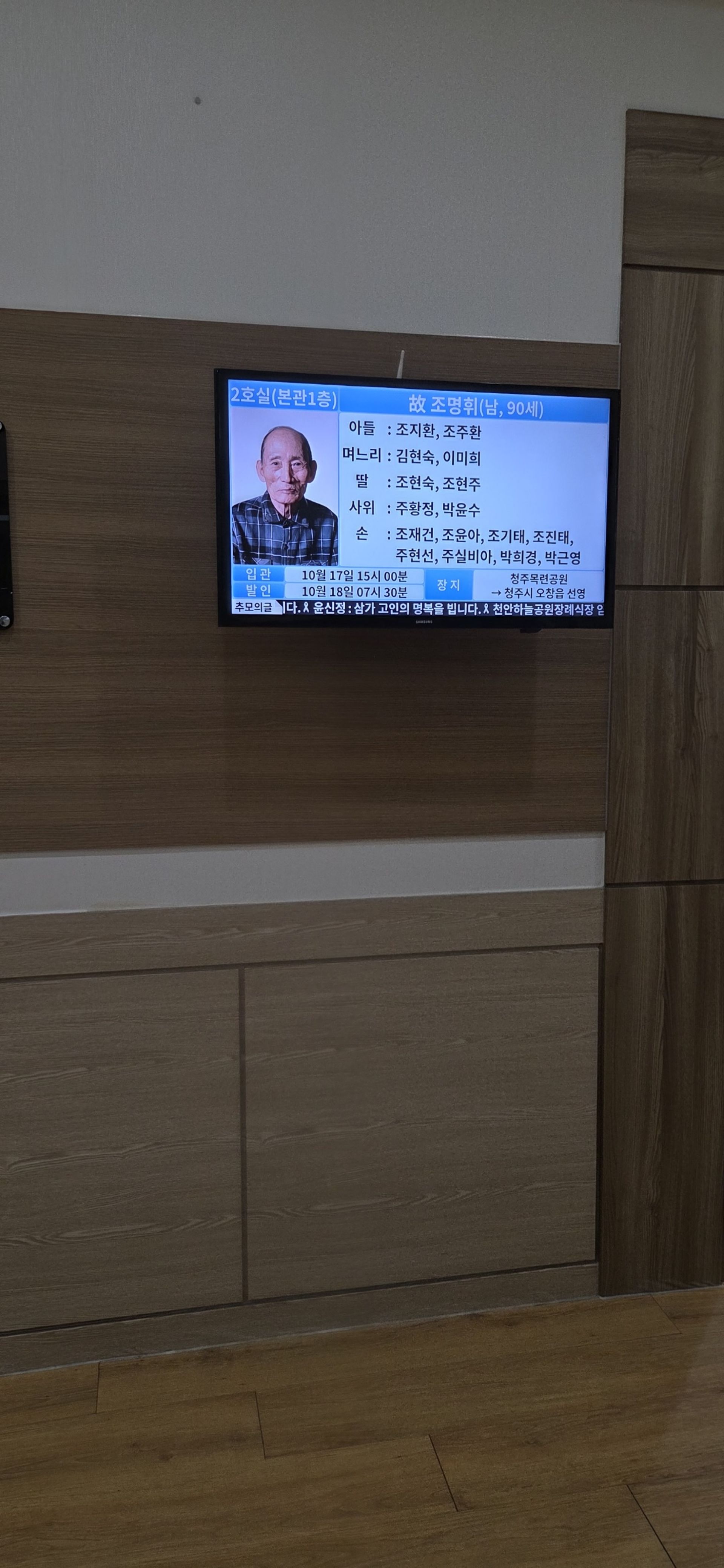 깃발 설치 사진
