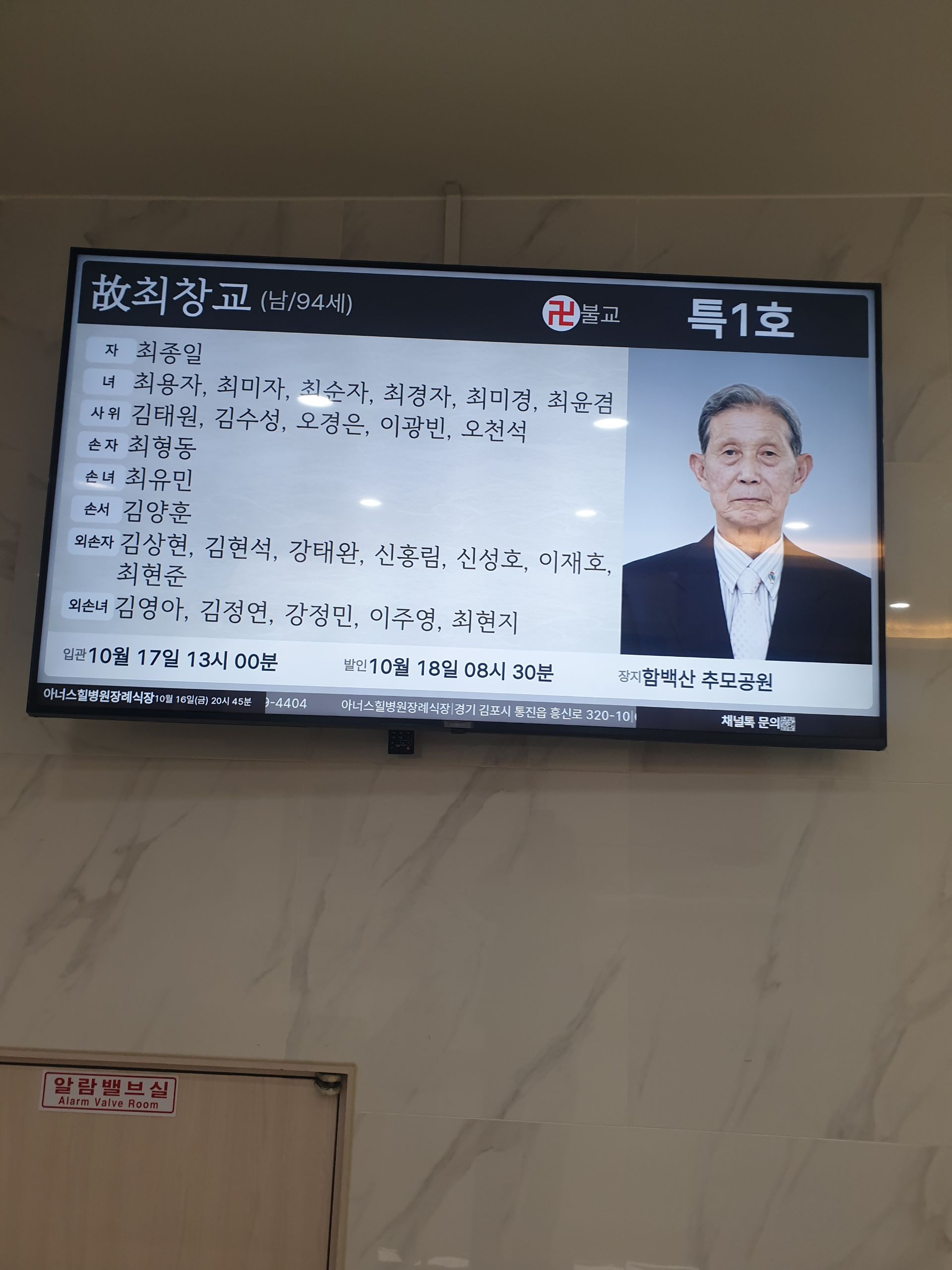 깃발 설치 사진