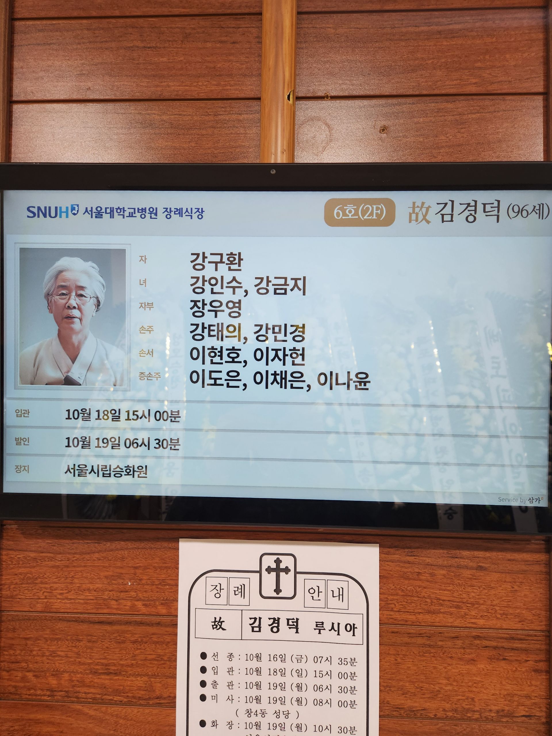 깃발 설치 사진