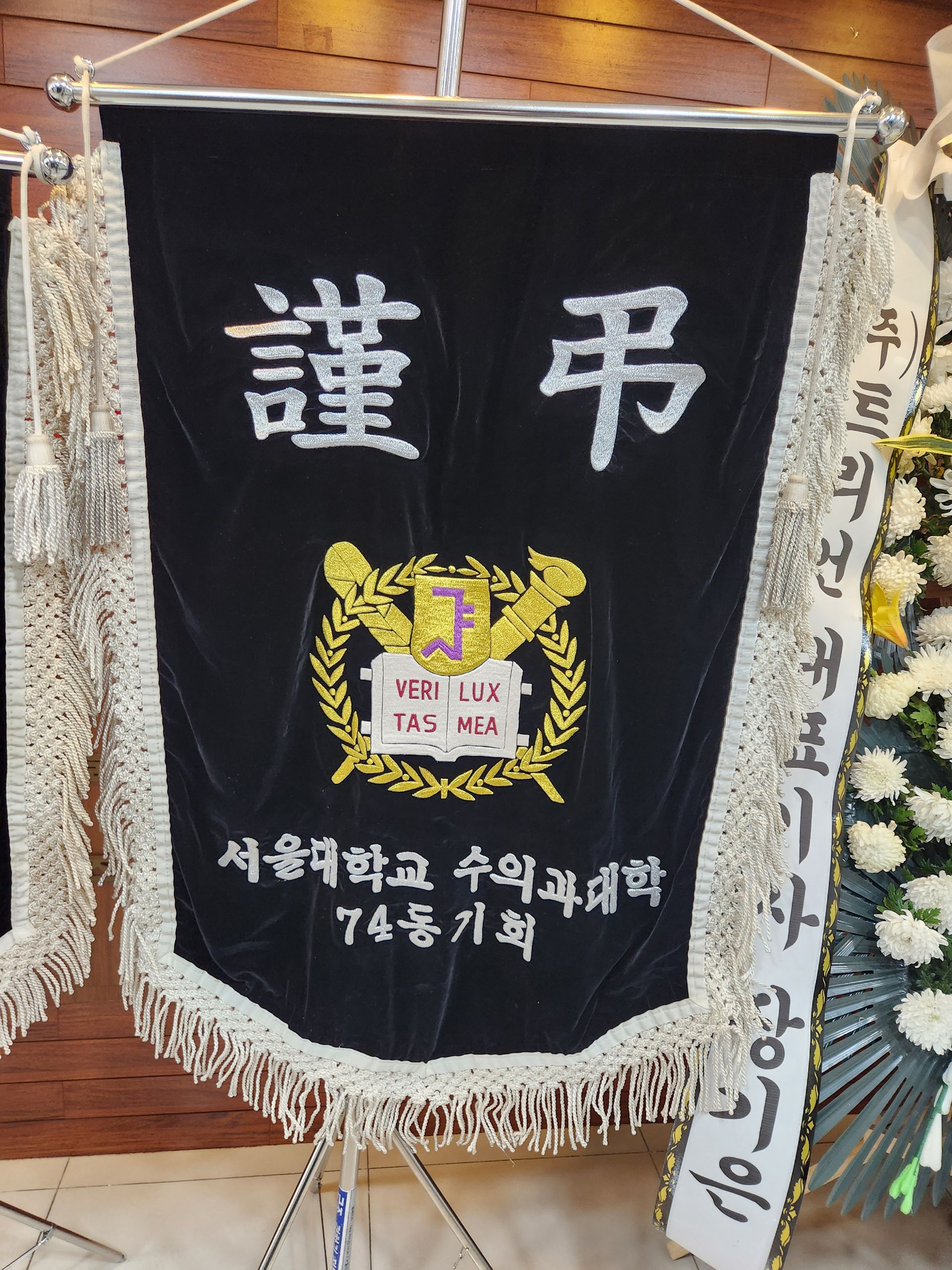 깃발 설치 사진