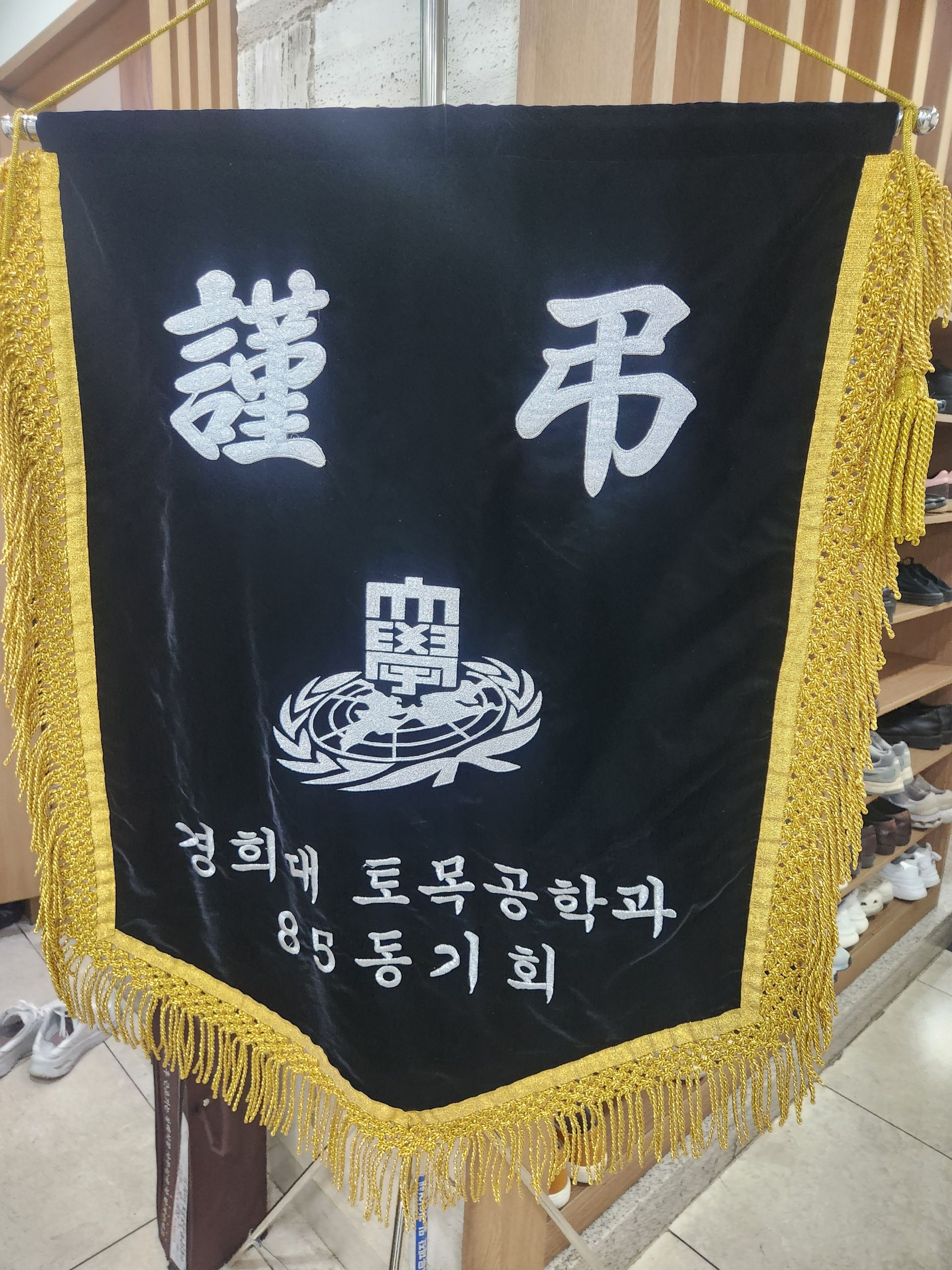 깃발 설치 사진