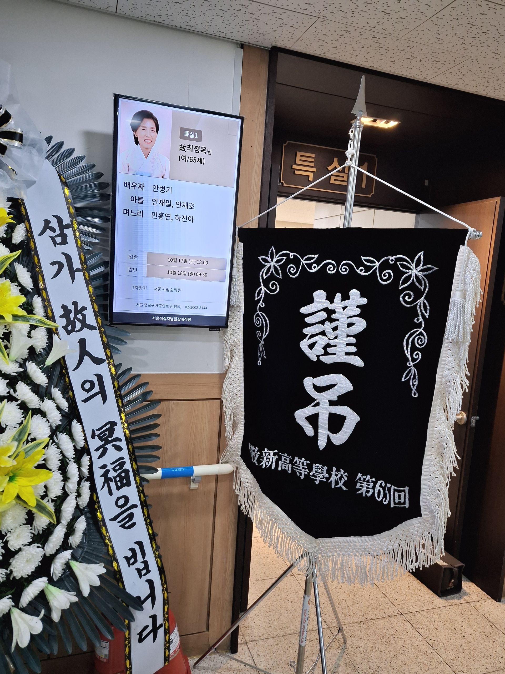 깃발 설치 사진