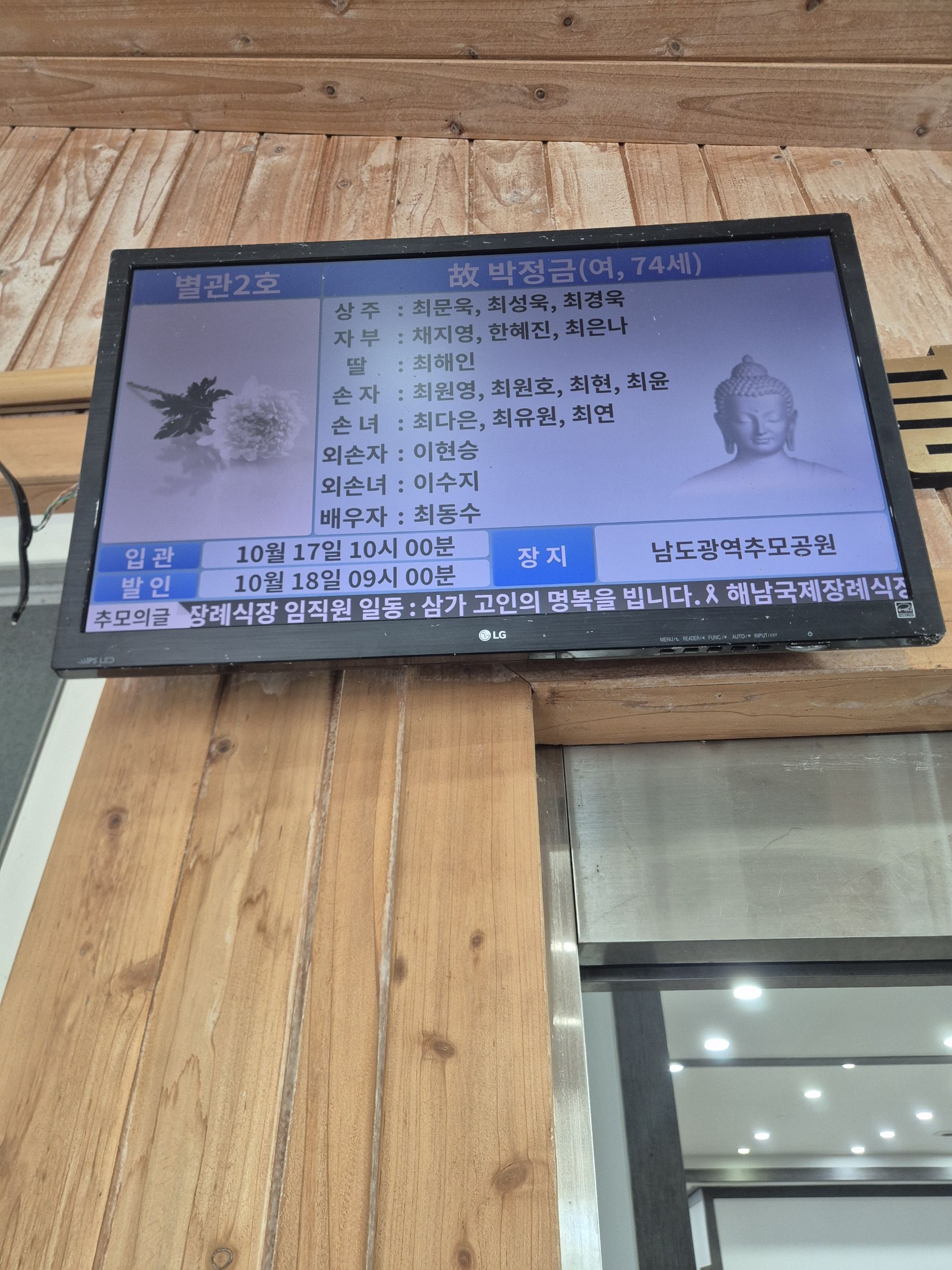 깃발 설치 사진