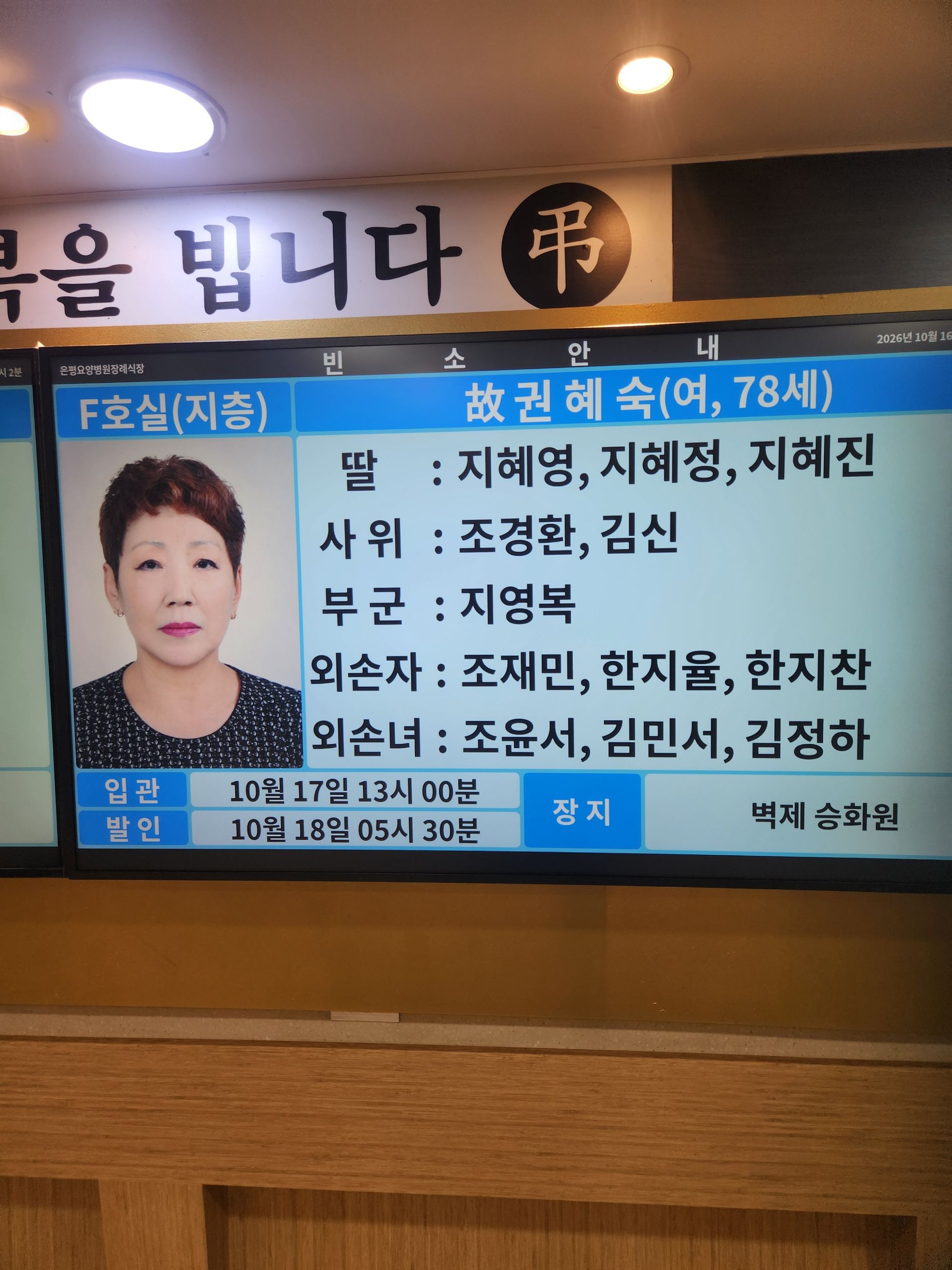 깃발 설치 사진