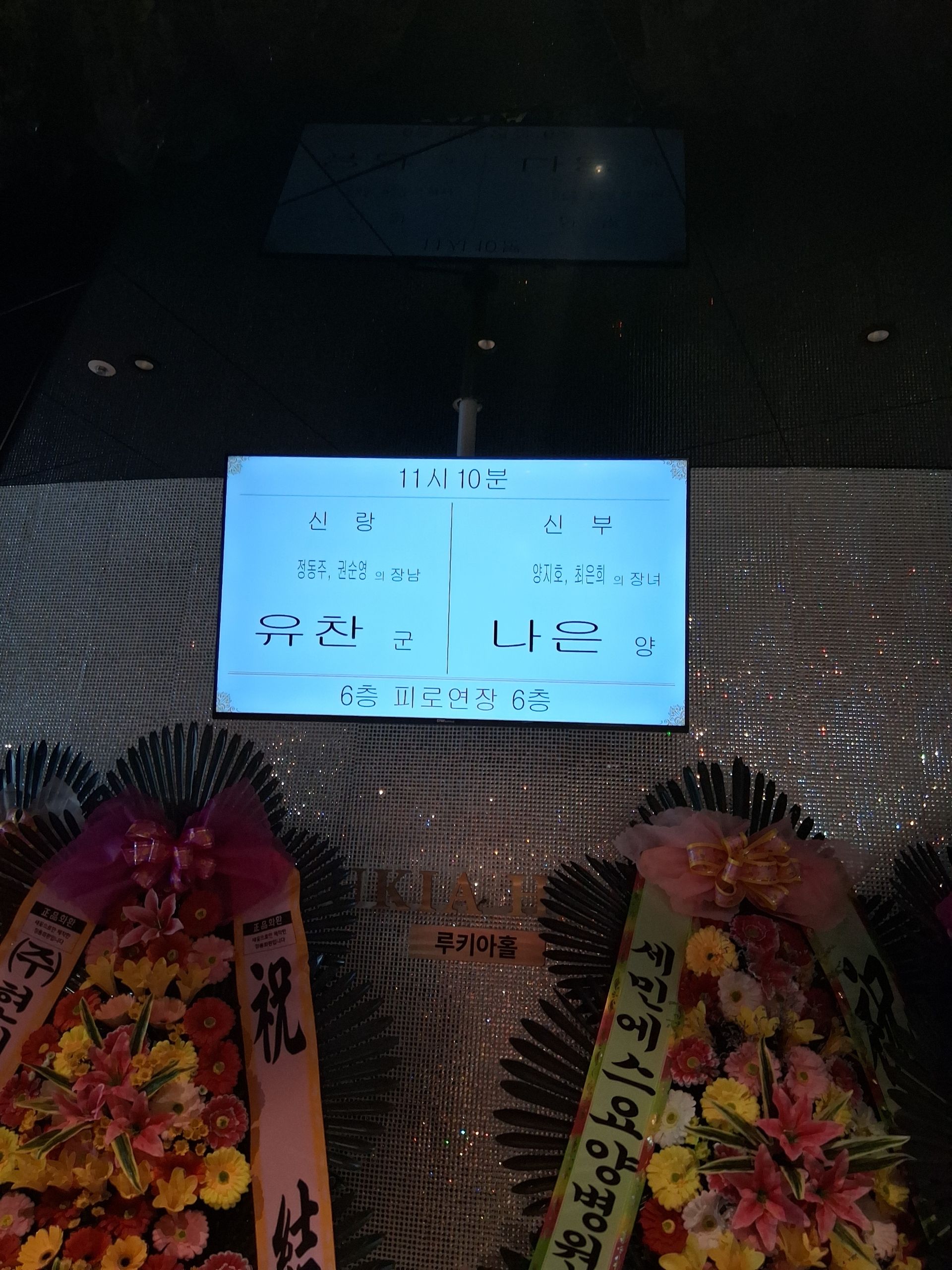 깃발 설치 사진