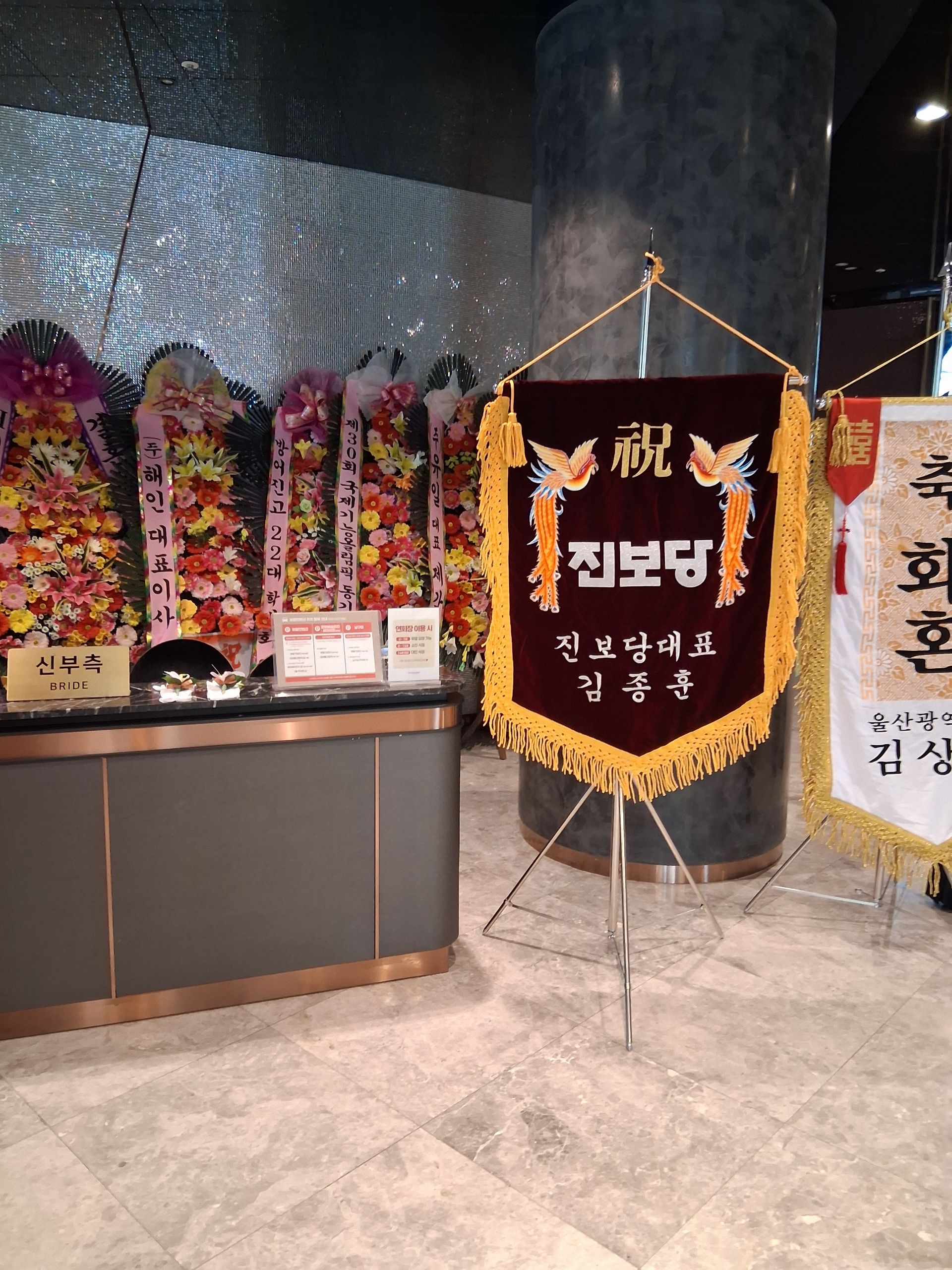 깃발 설치 사진