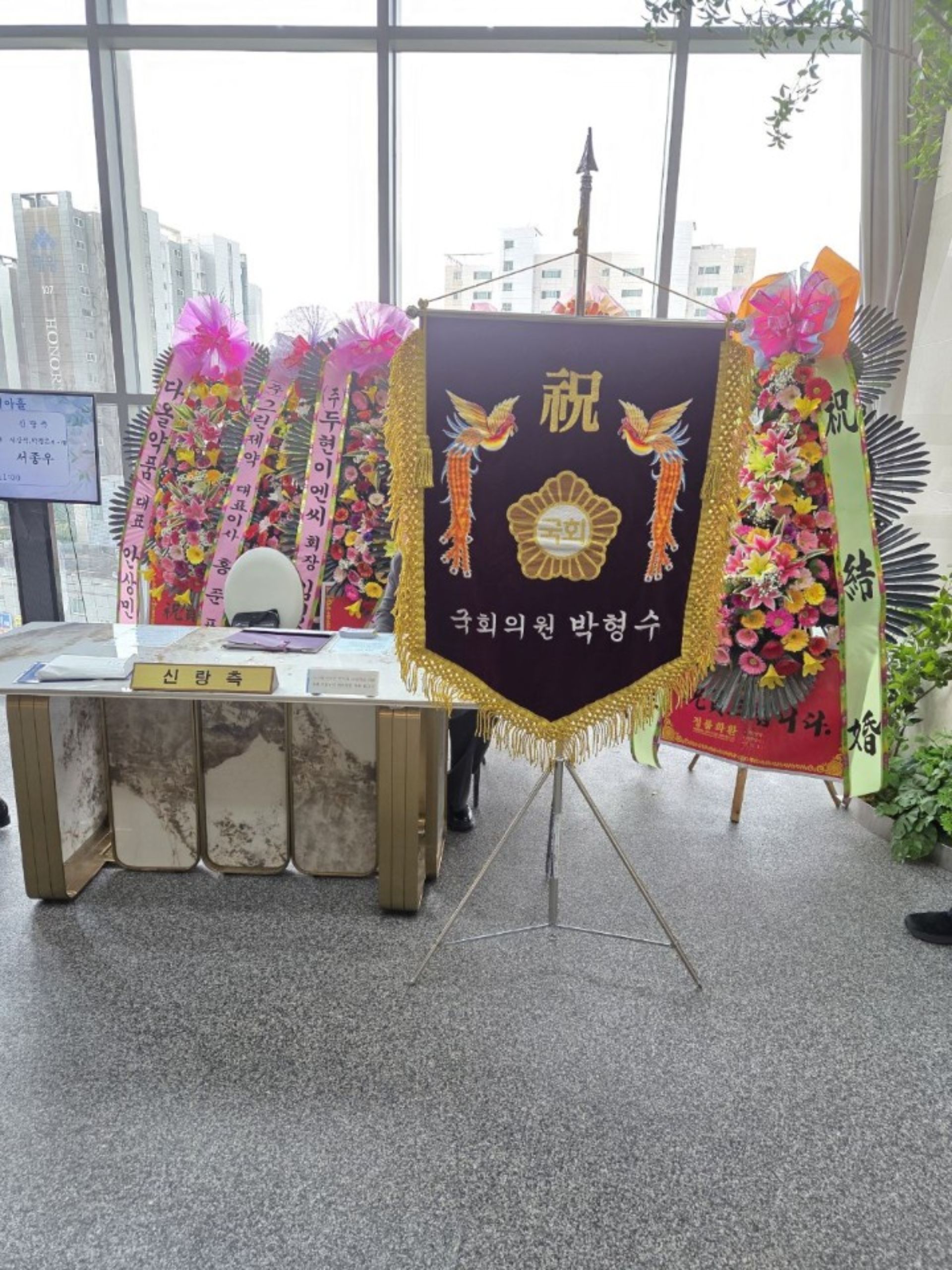 깃발 설치 사진