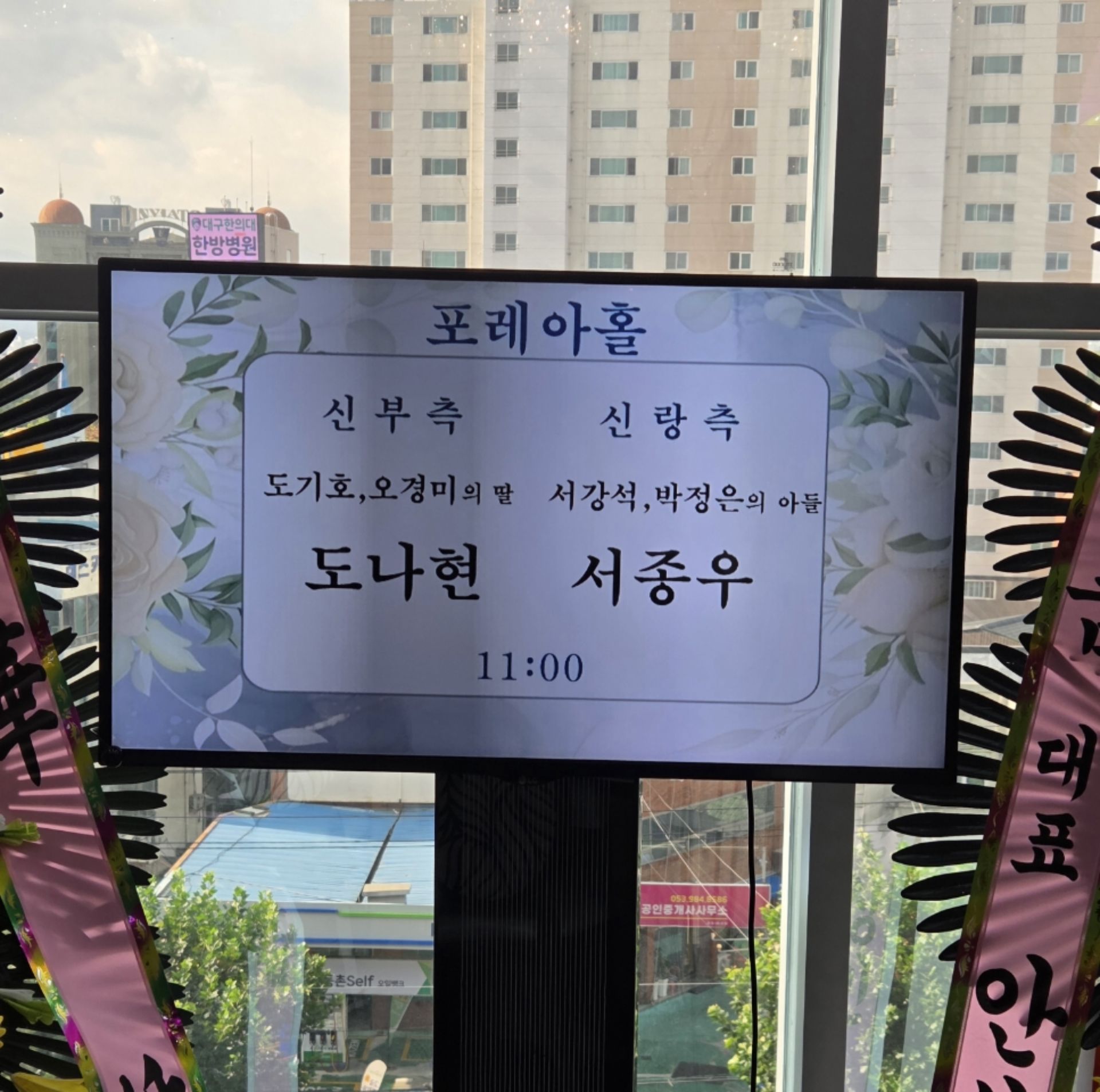깃발 설치 사진