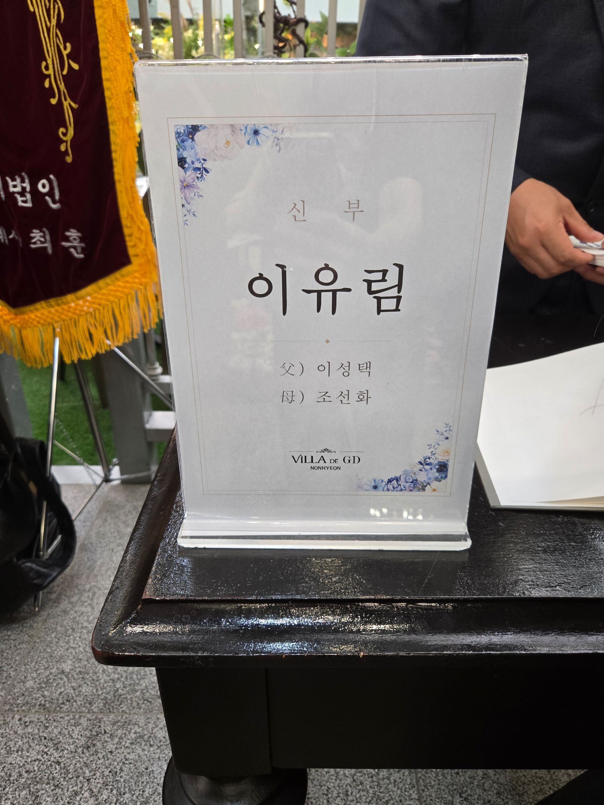 깃발 설치 사진
