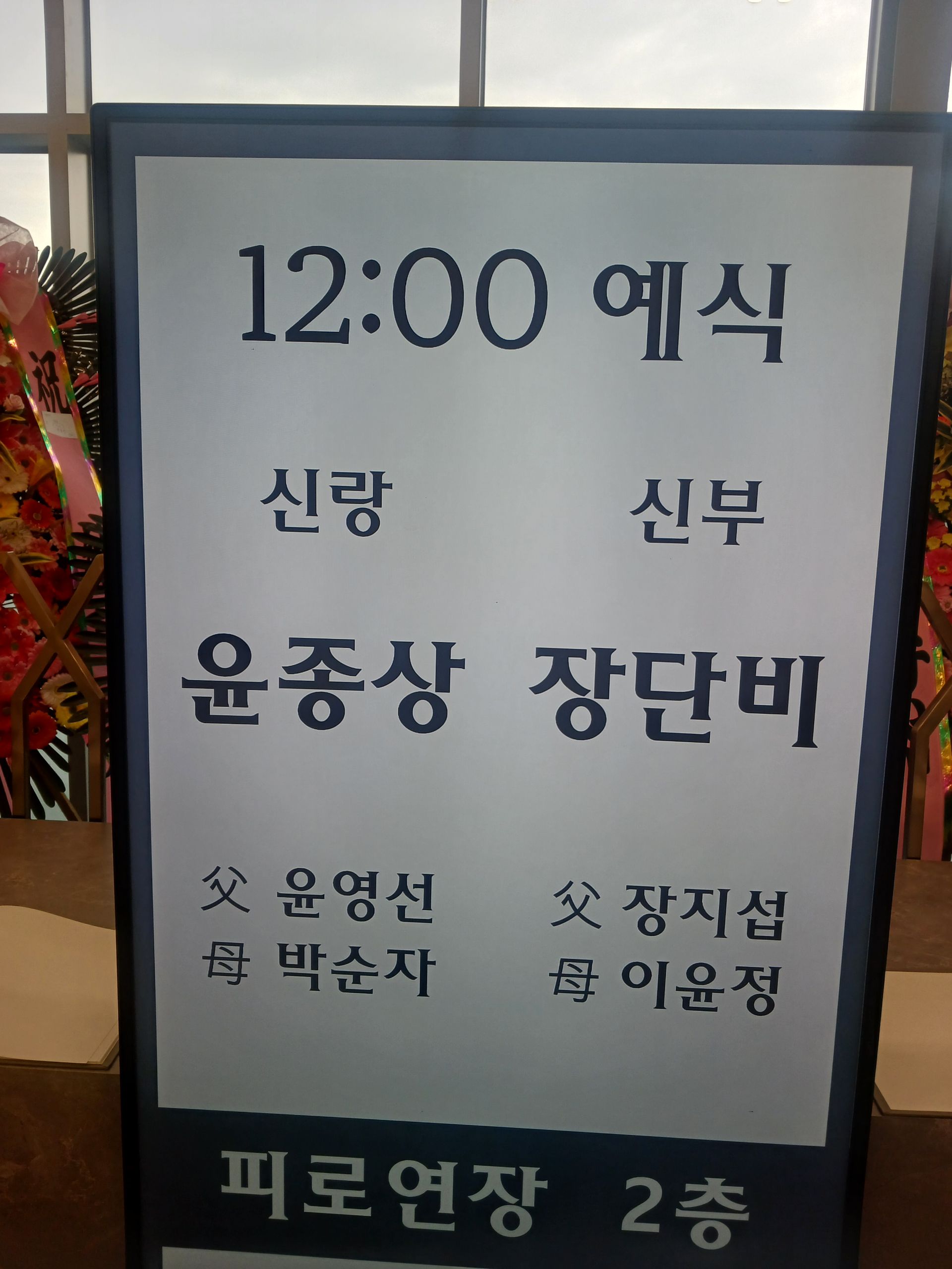 깃발 설치 사진