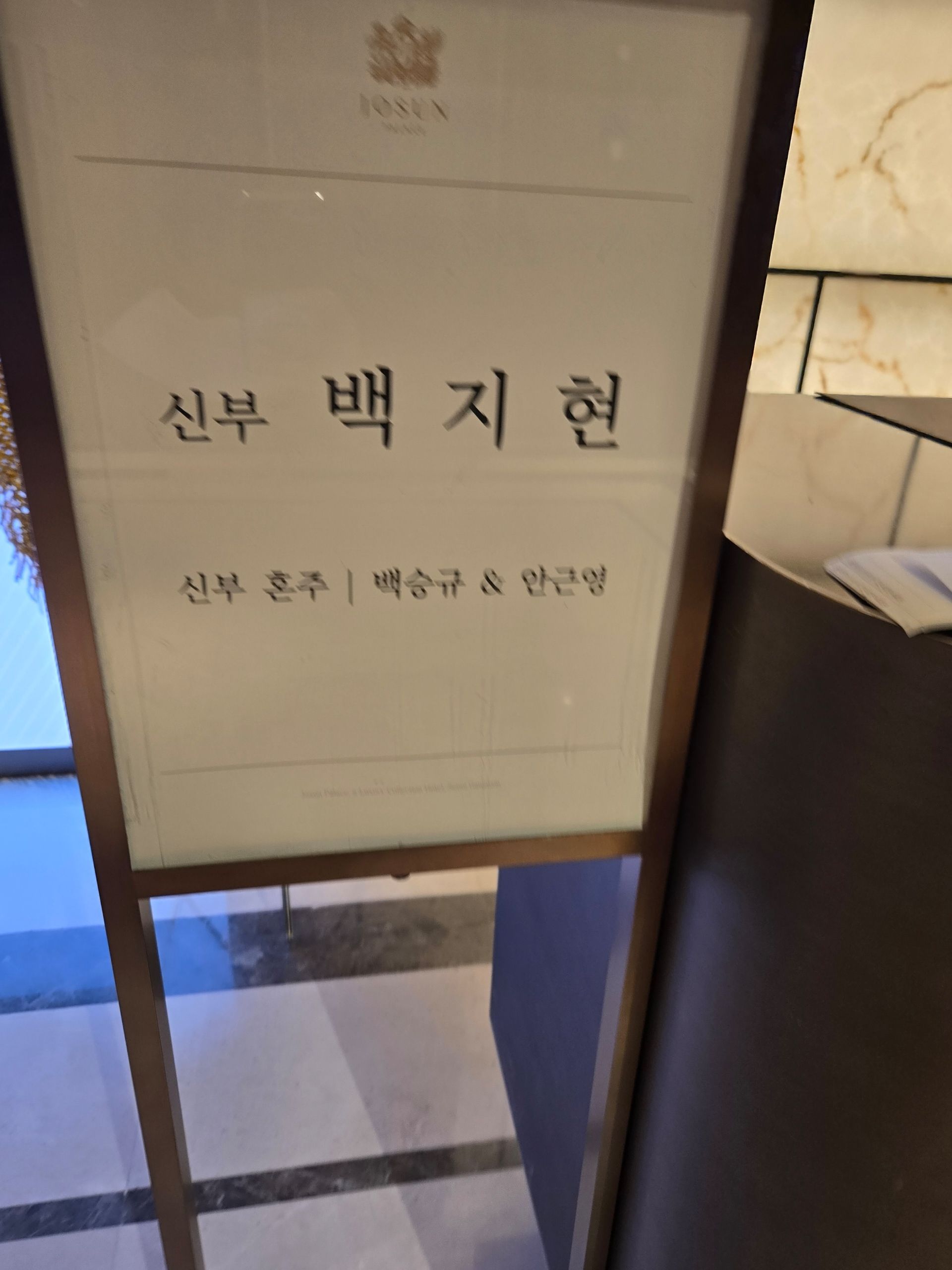 깃발 설치 사진