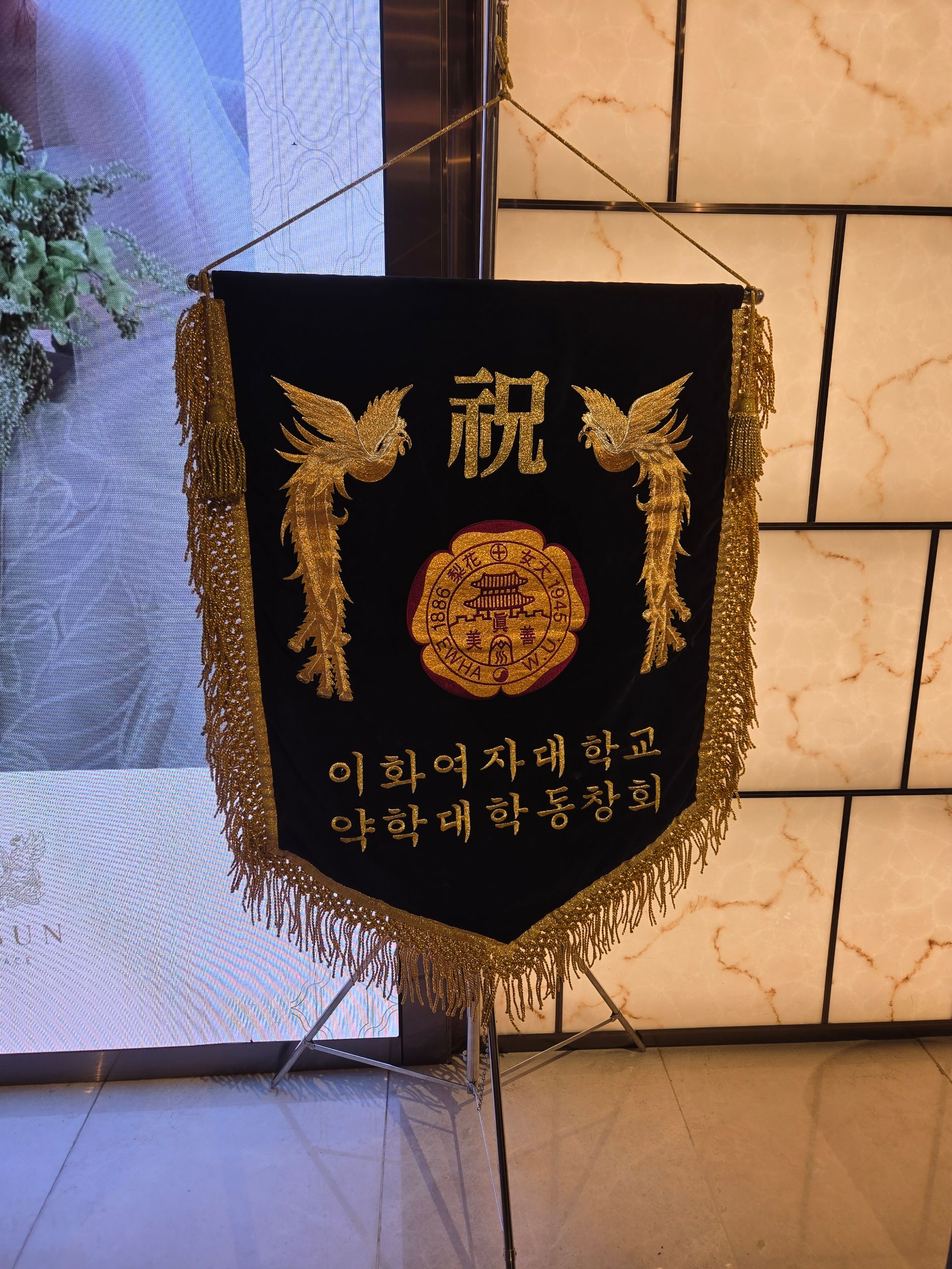 깃발 설치 사진