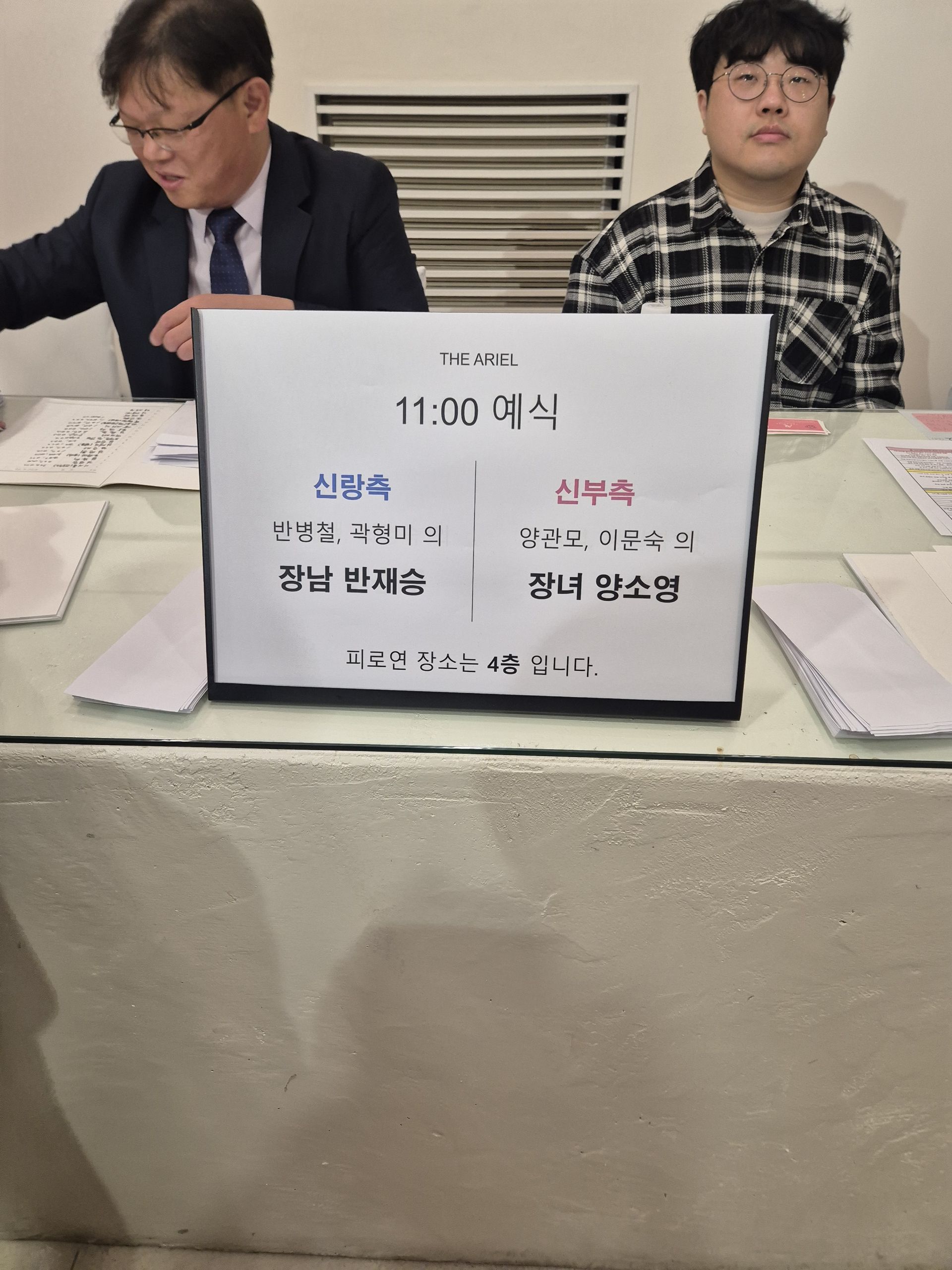 깃발 설치 사진