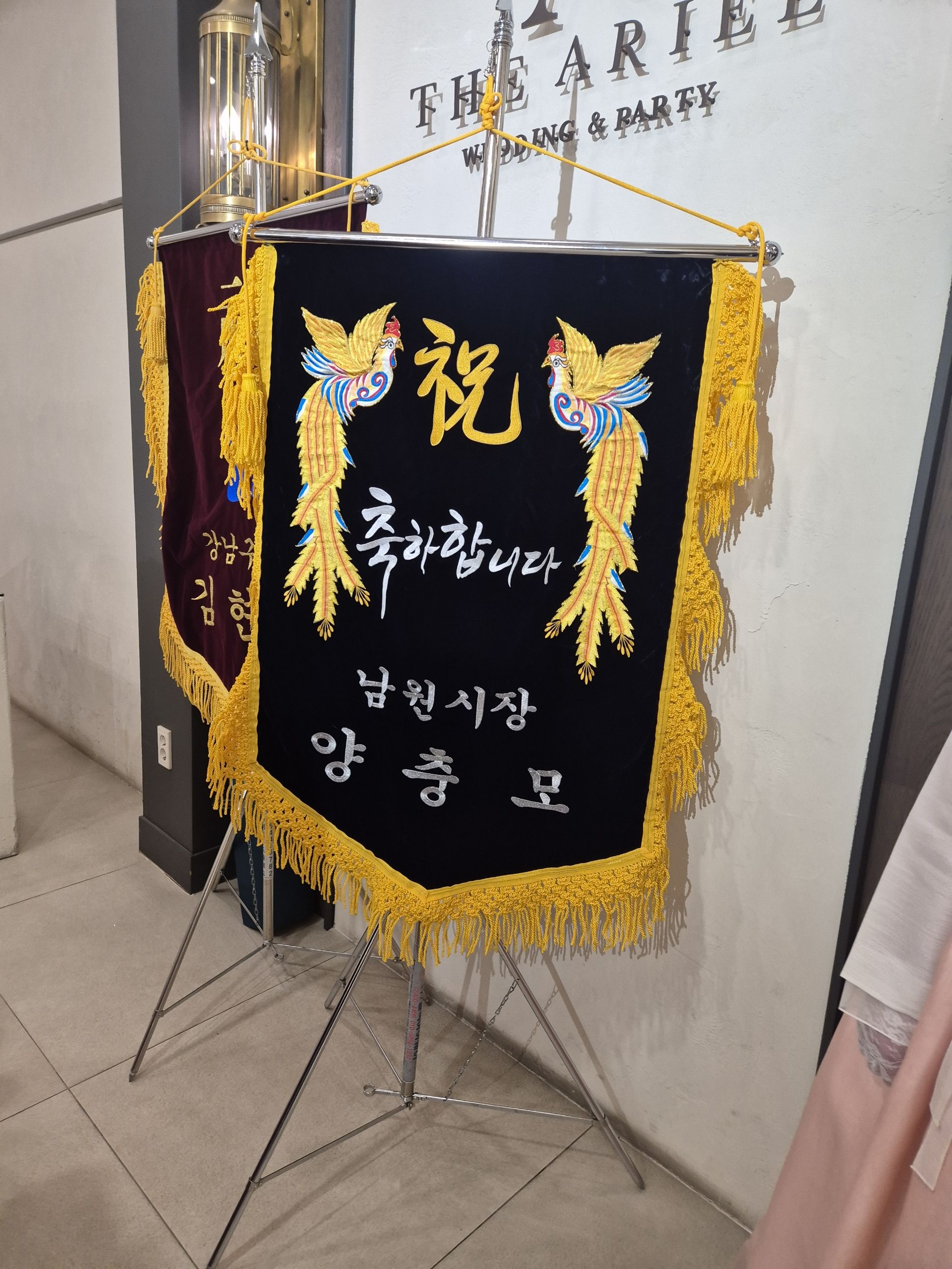 깃발 설치 사진