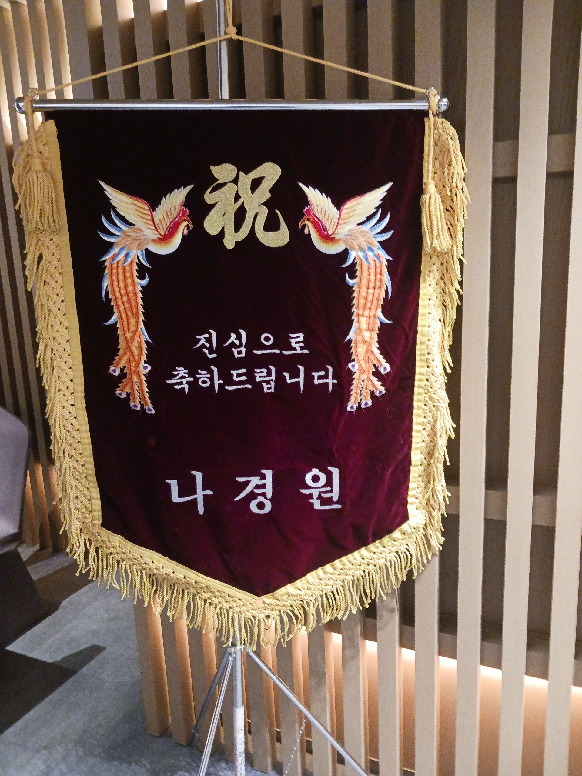 깃발 설치 사진