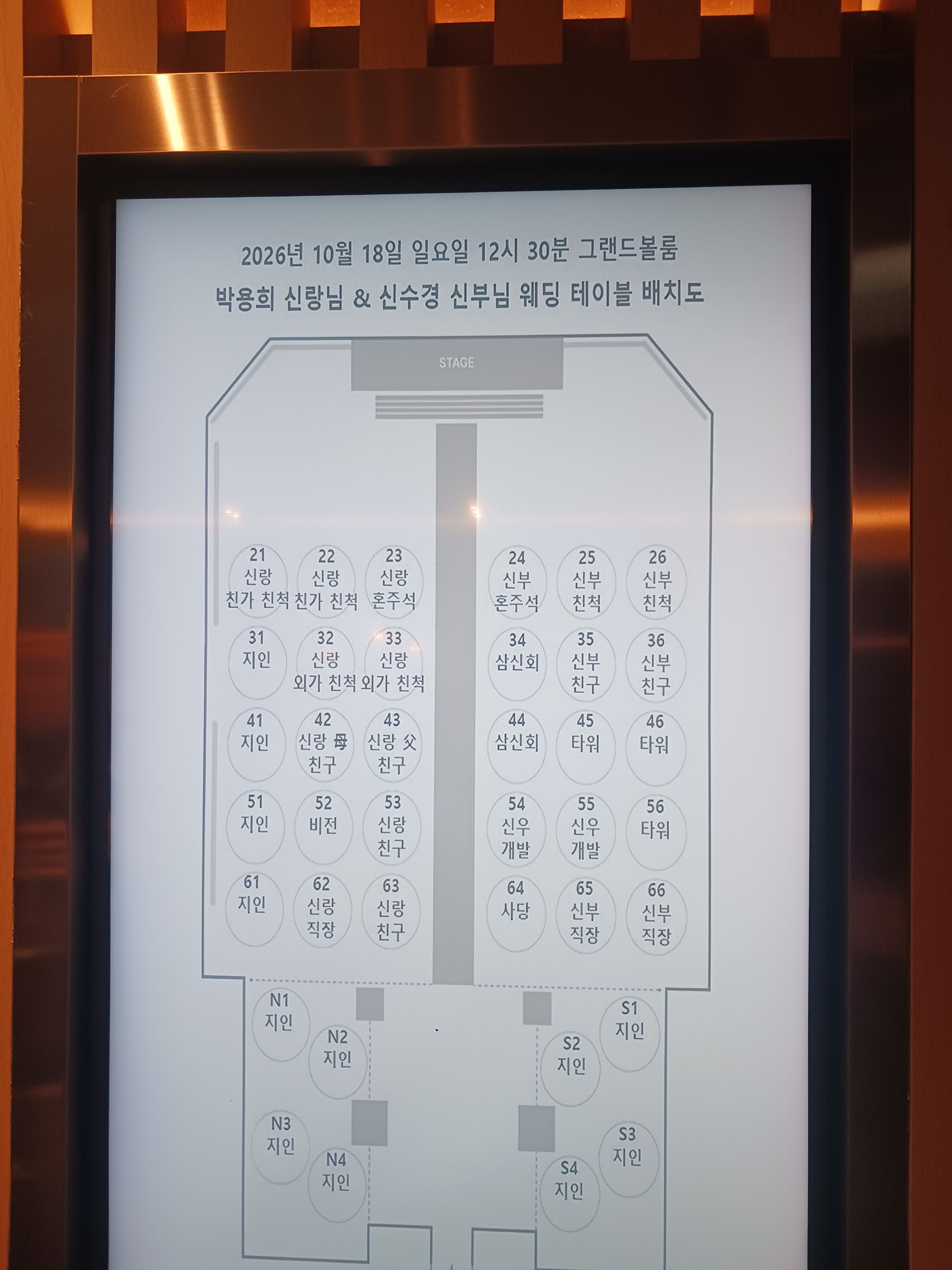 깃발 설치 사진
