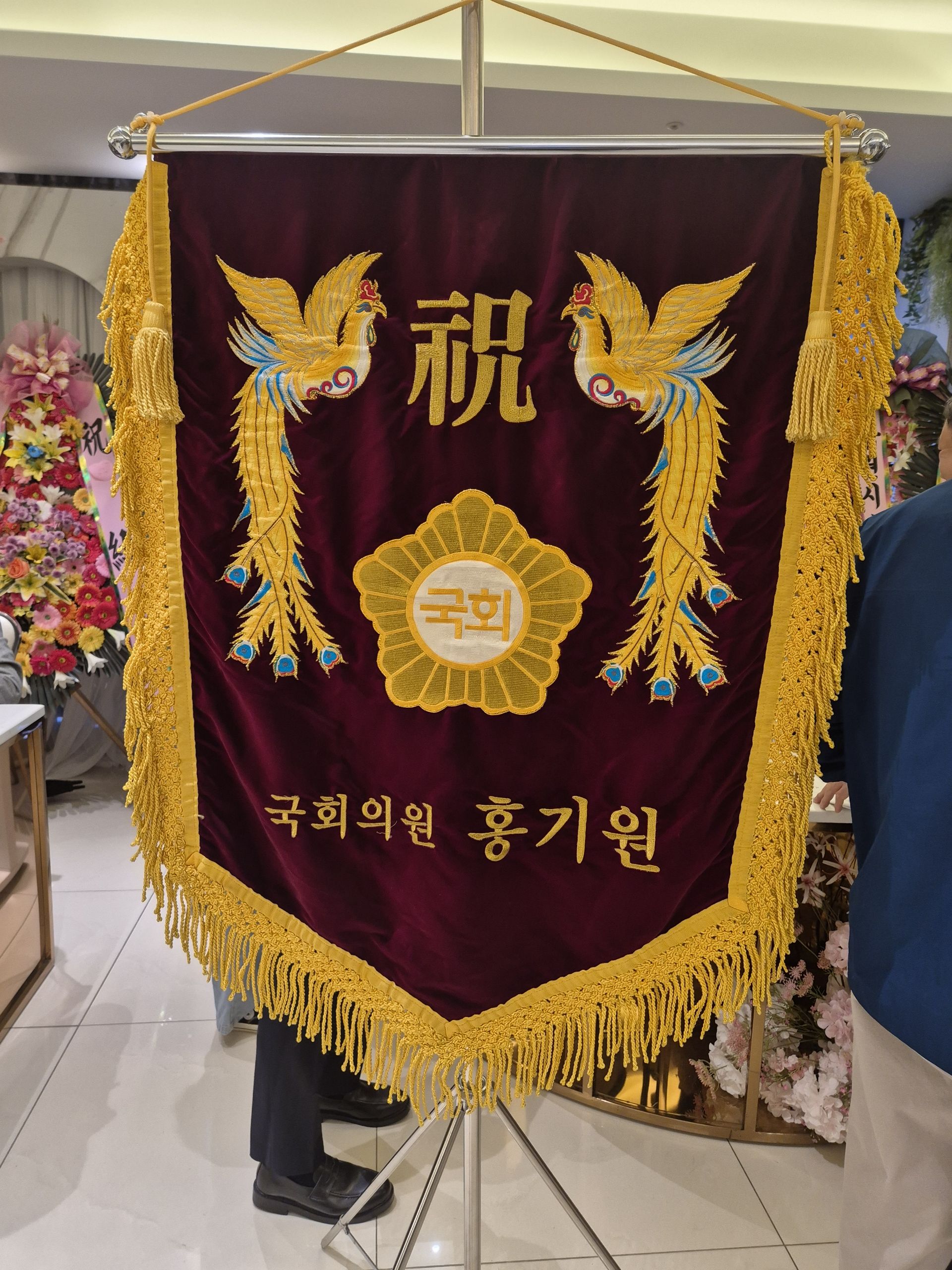 깃발 설치 사진