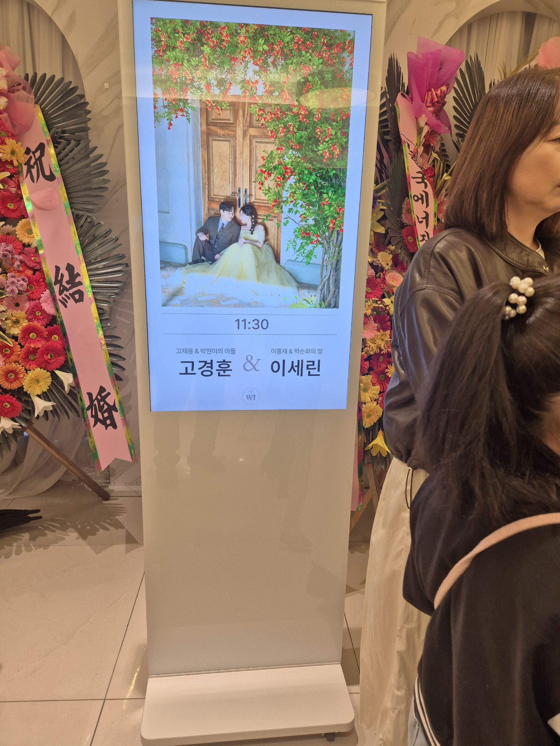 깃발 설치 사진