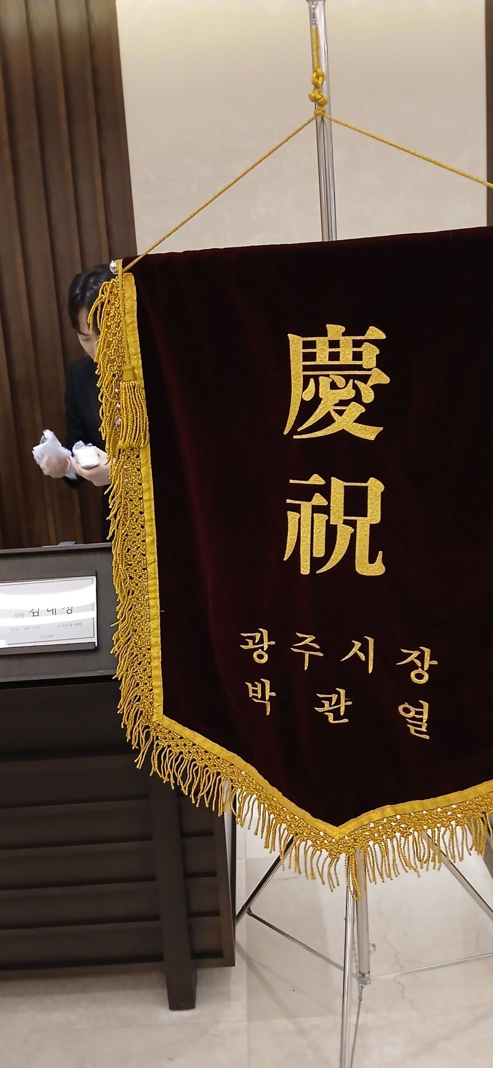 깃발 설치 사진
