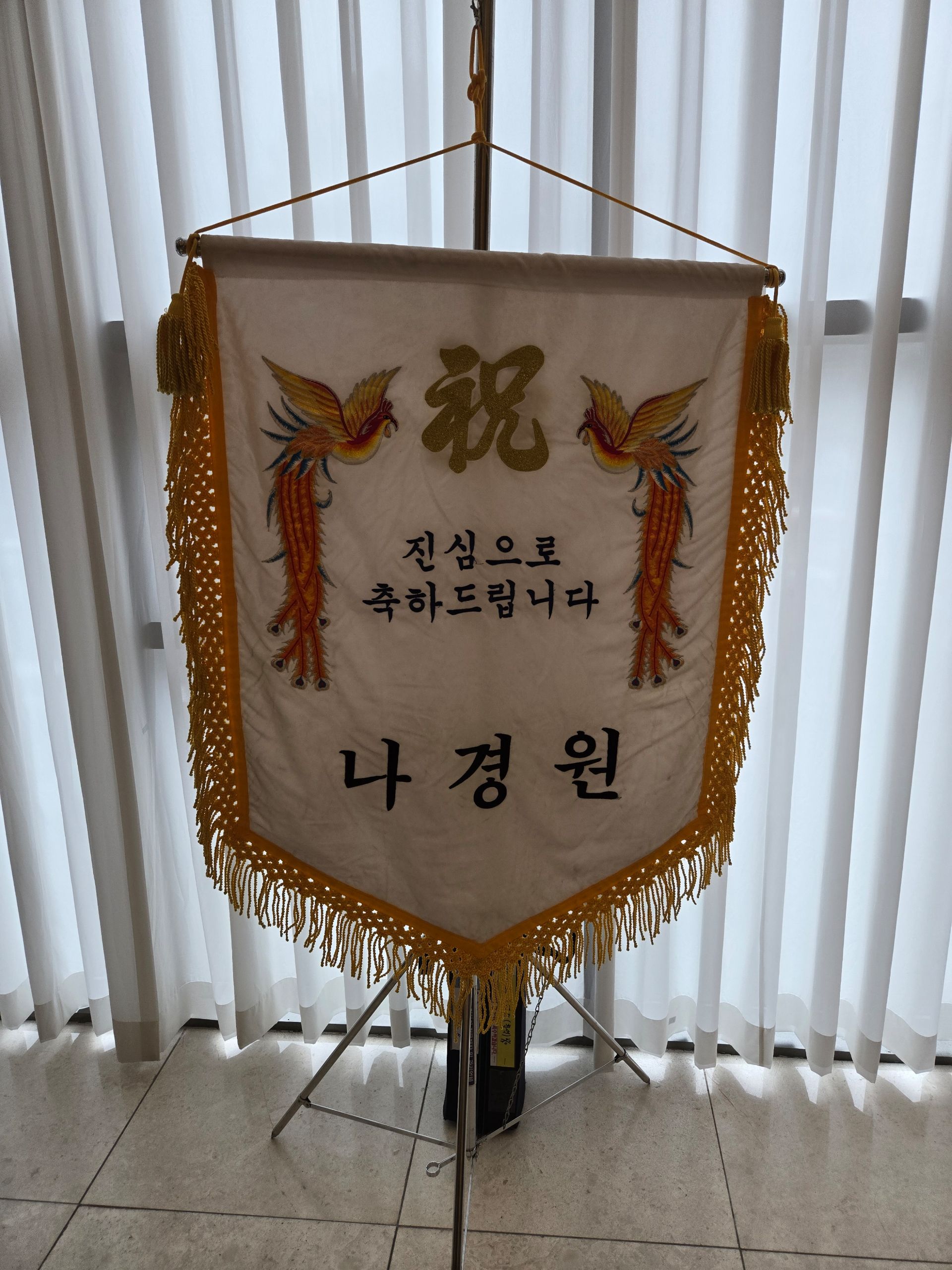 깃발 설치 사진