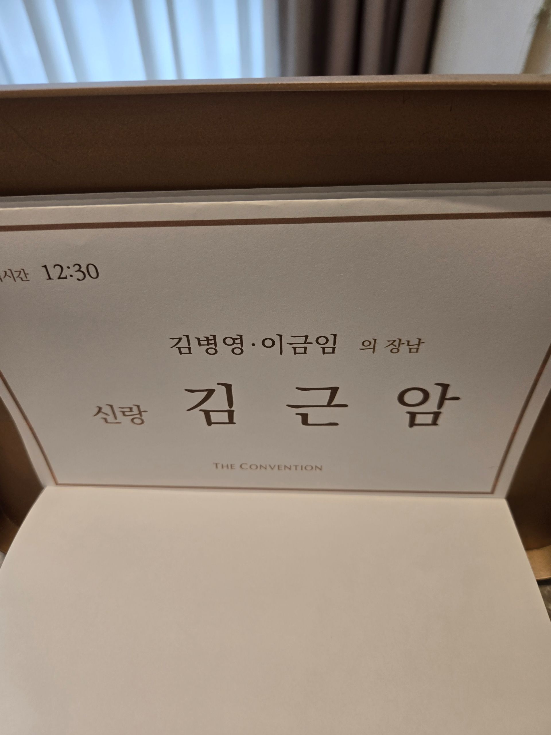 깃발 설치 사진