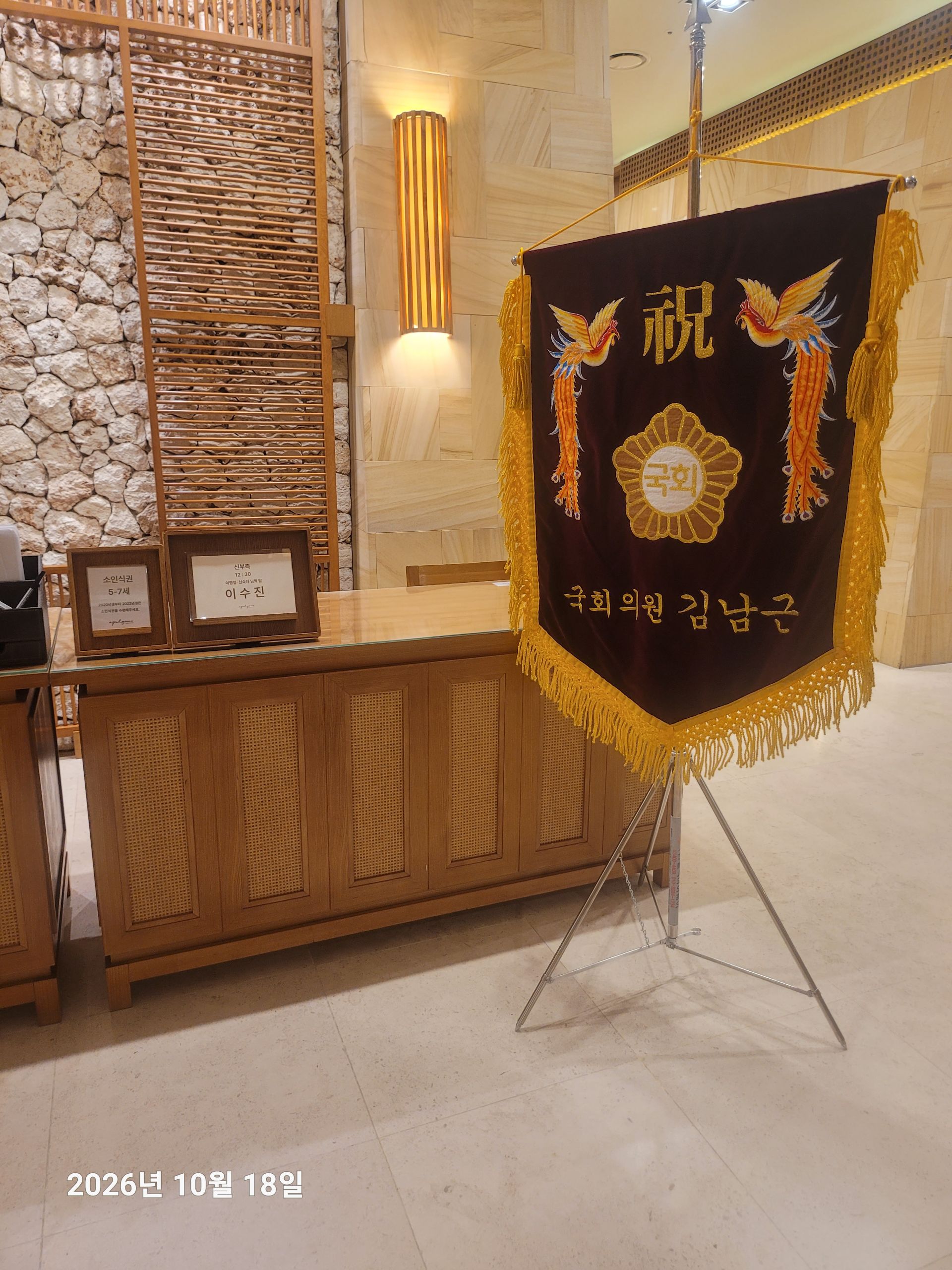 깃발 설치 사진