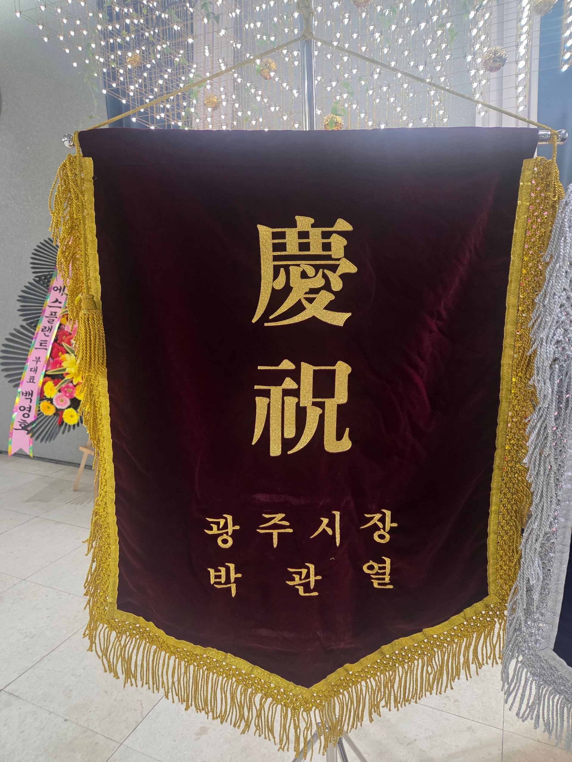 깃발 설치 사진