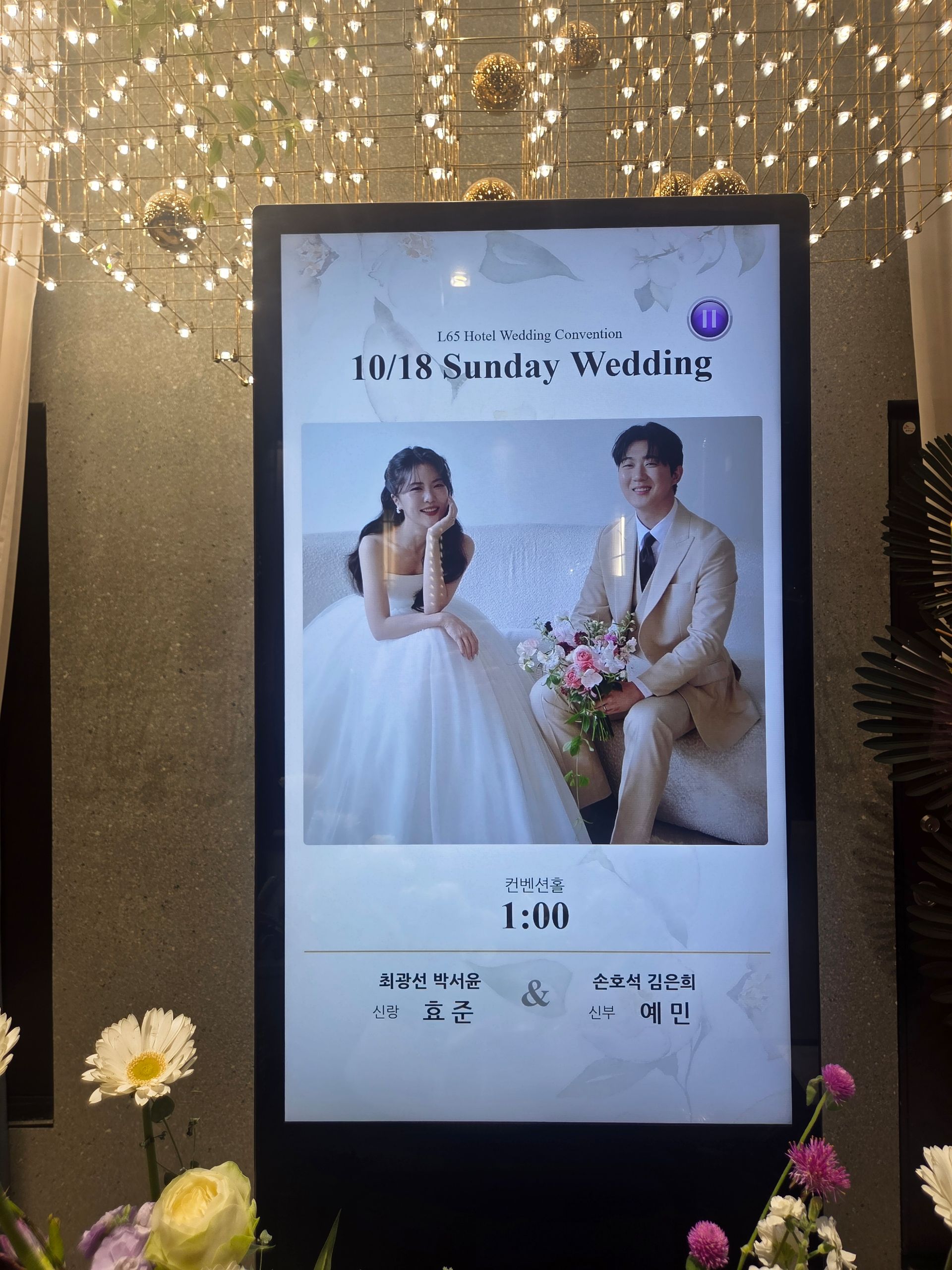 깃발 설치 사진