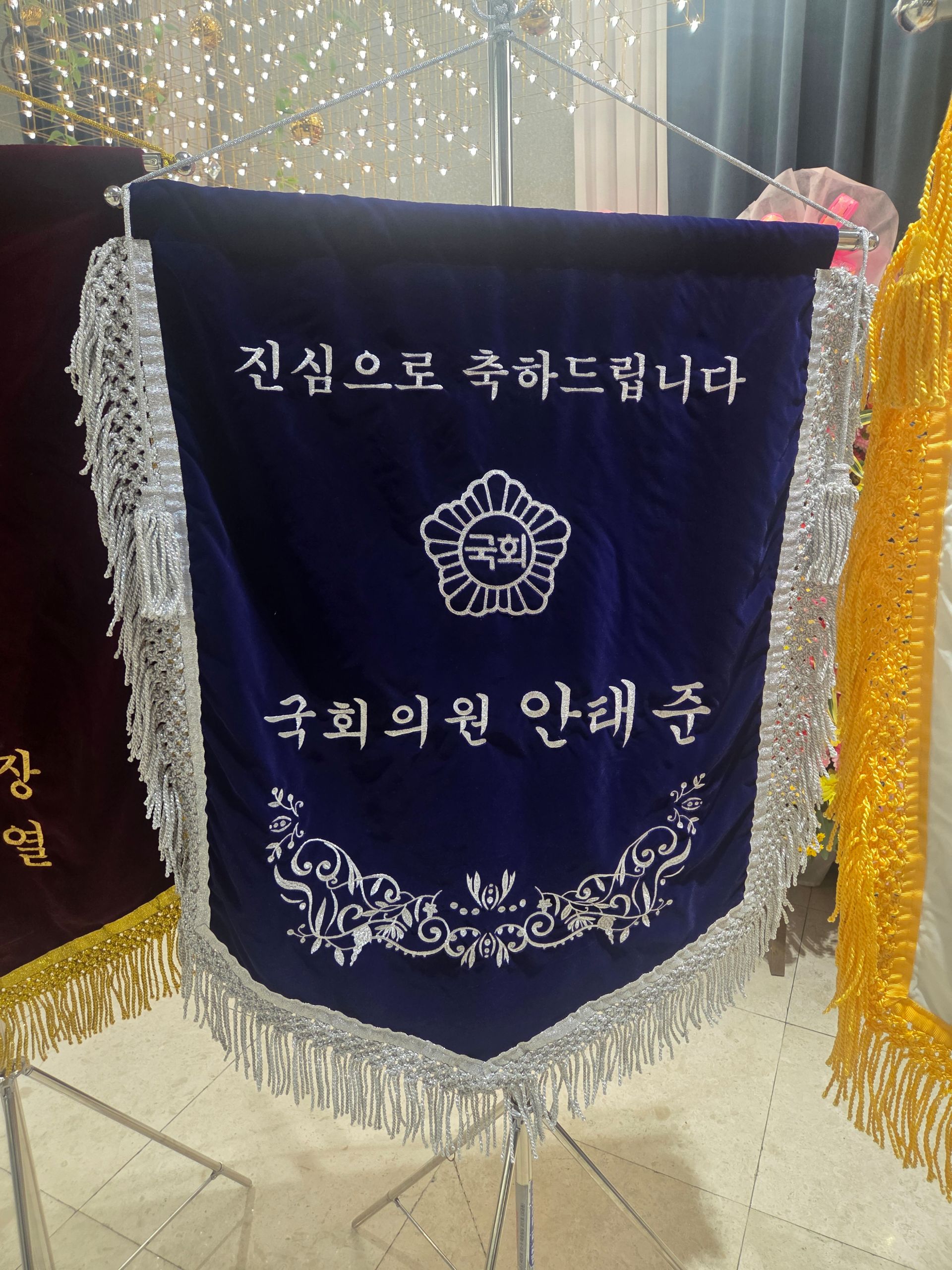 깃발 설치 사진