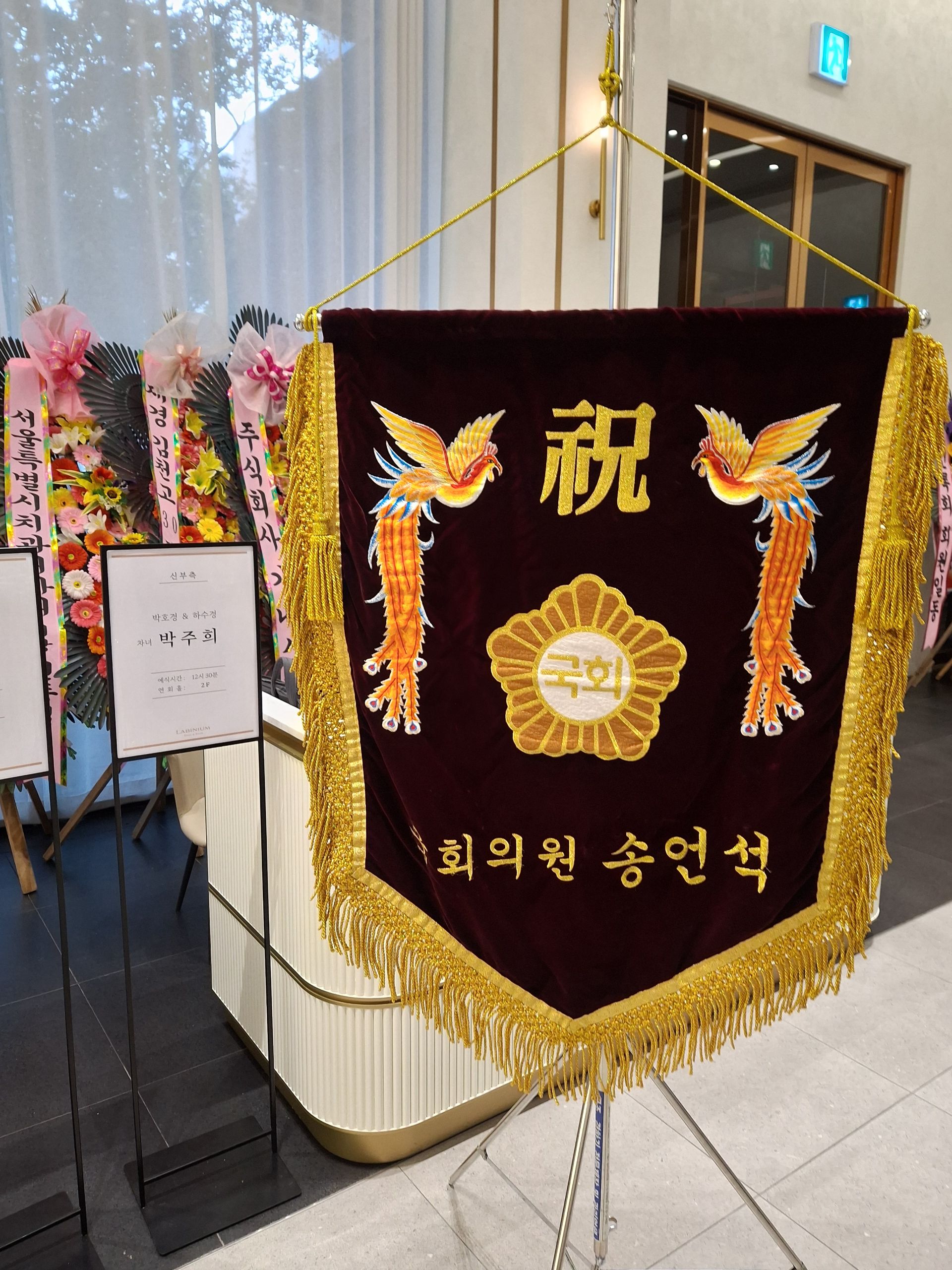 깃발 설치 사진
