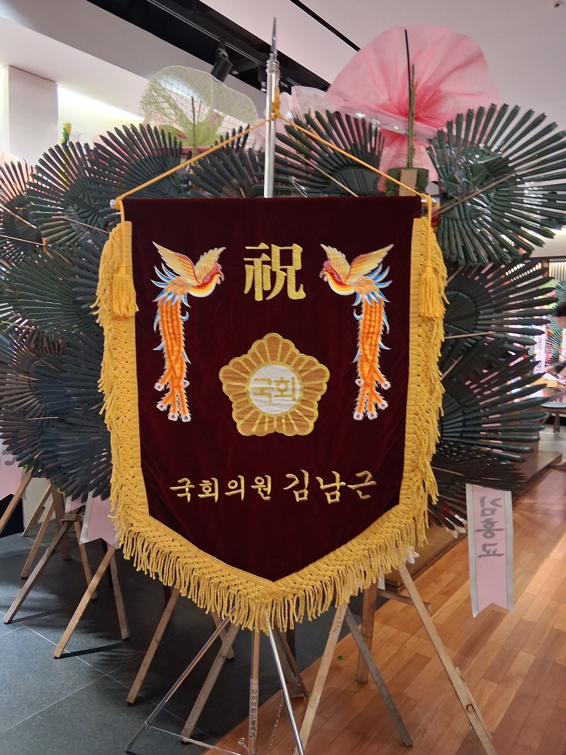 깃발 설치 사진