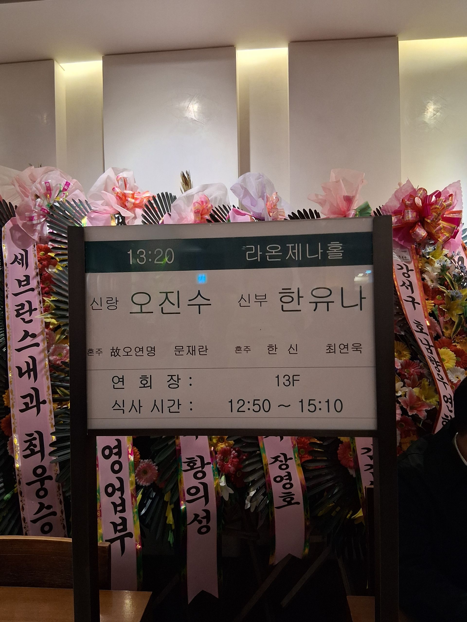 깃발 설치 사진