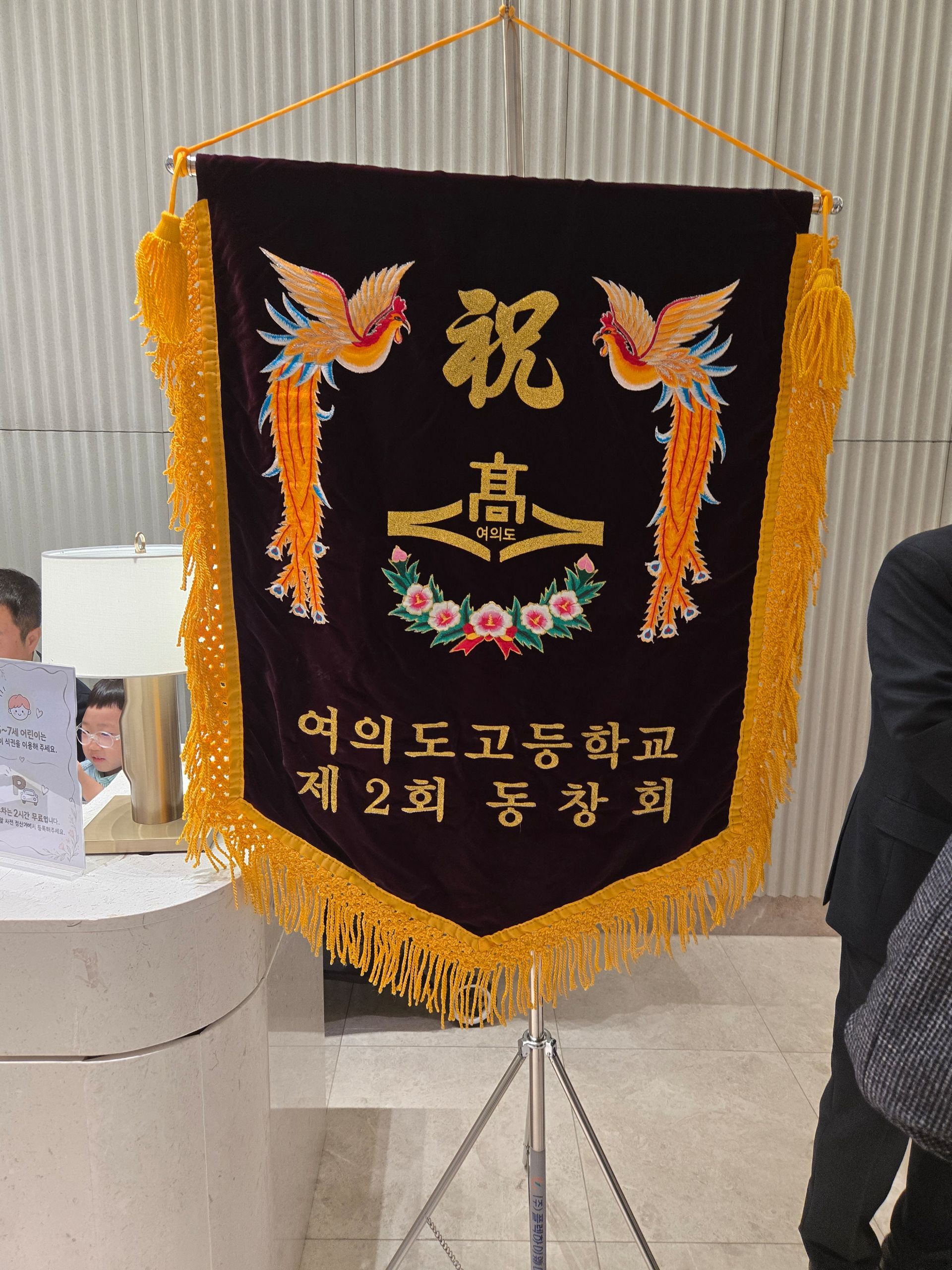 깃발 설치 사진