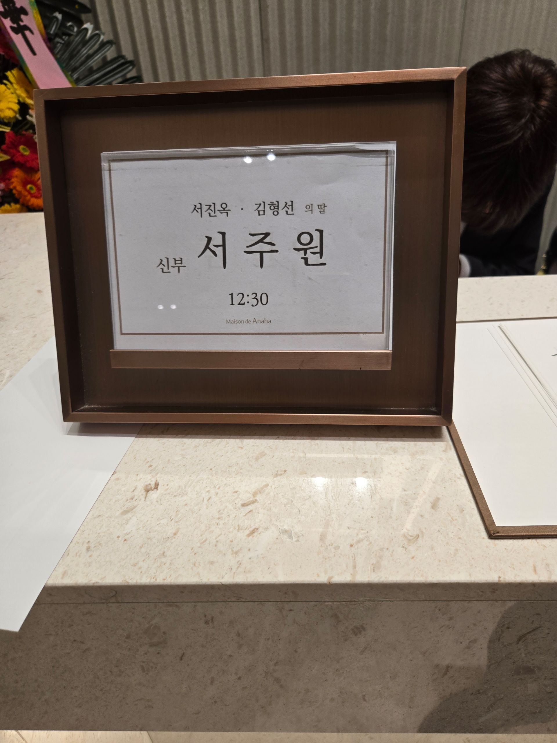 깃발 설치 사진