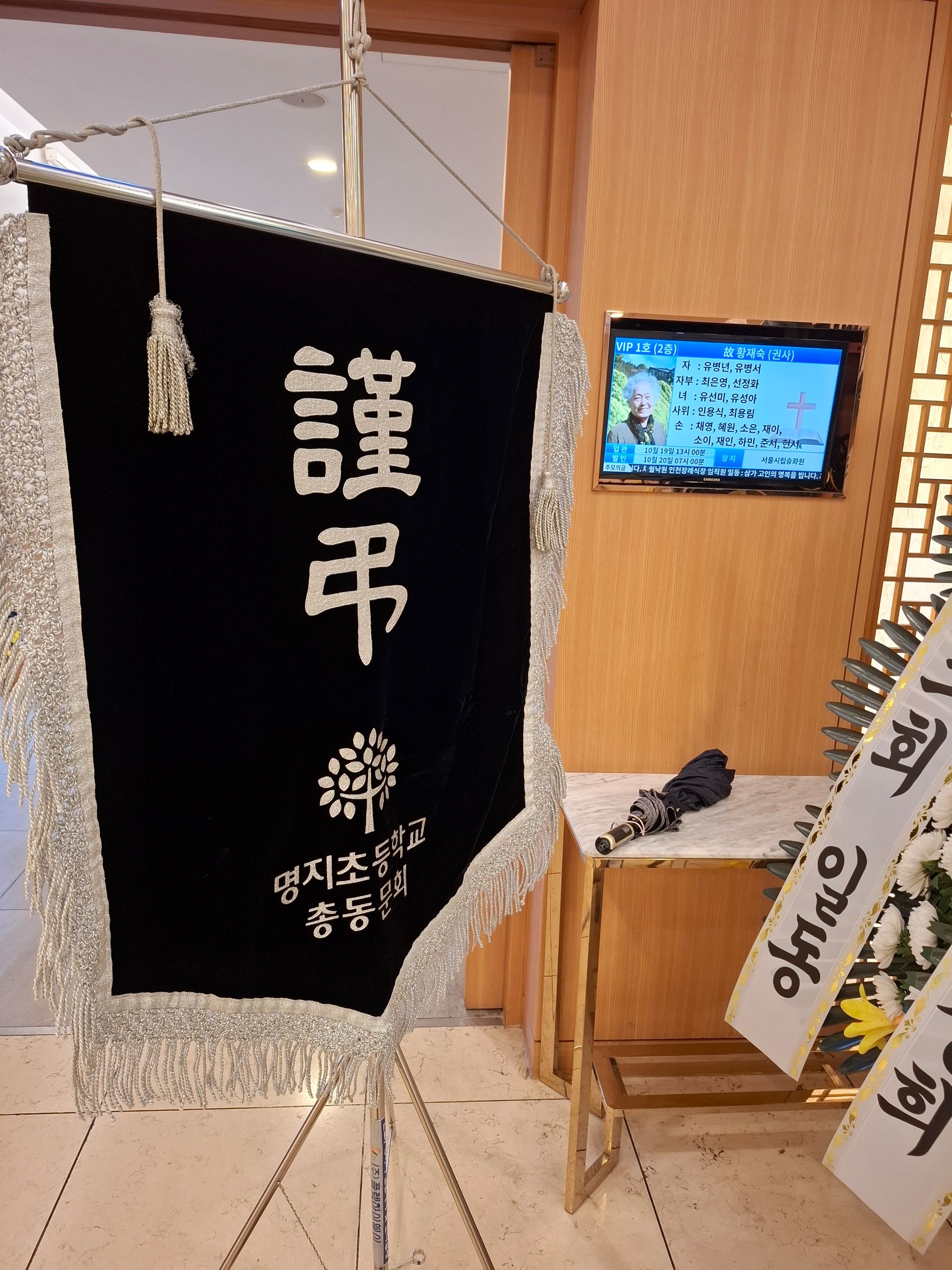 깃발 설치 사진